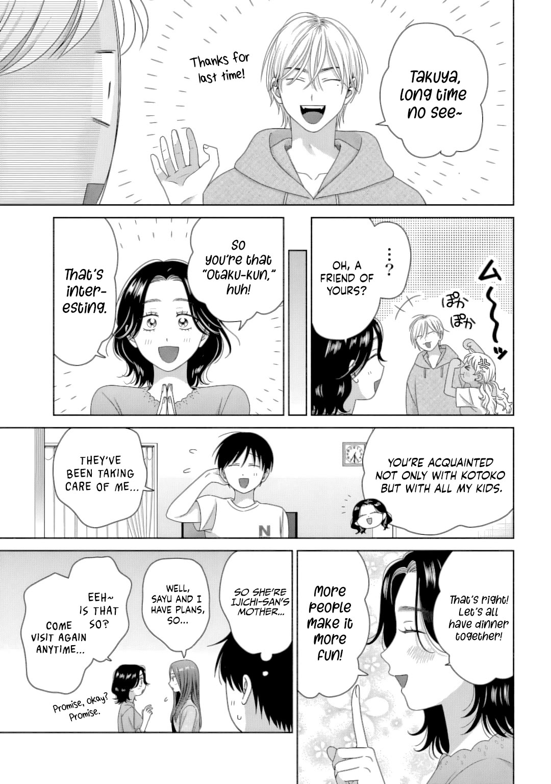 Gal Can’t Be Kind to Otaku?! Chapter 81 - Page 11