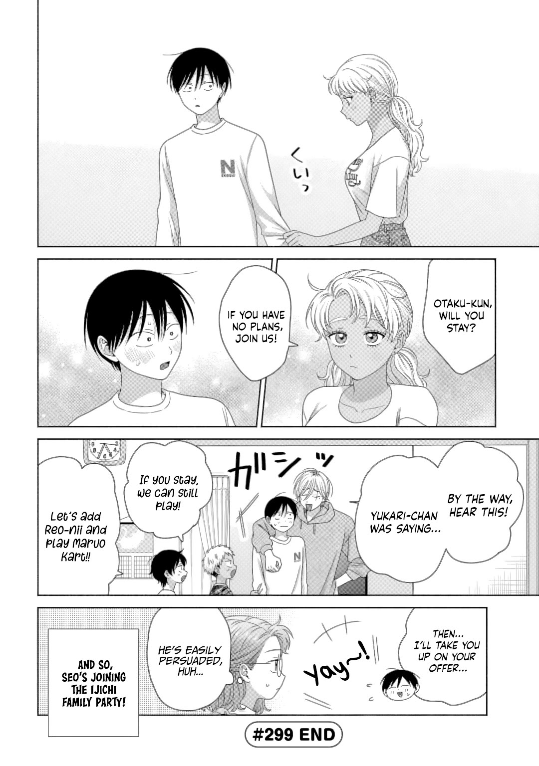 Gal Can’t Be Kind to Otaku?! Chapter 81 - Page 12