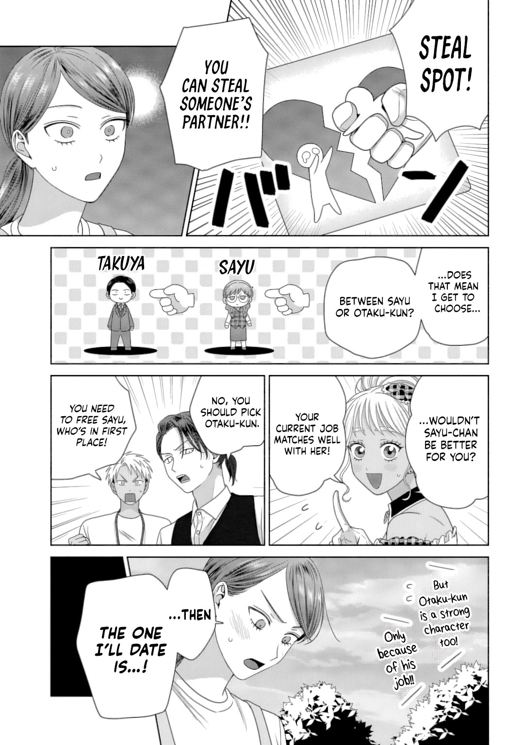 Gal Can’t Be Kind to Otaku?! Chapter 81 - Page 3