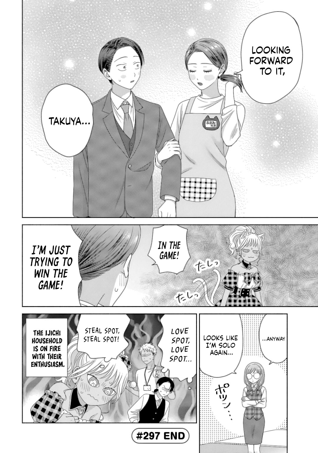 Gal Can’t Be Kind to Otaku?! Chapter 81 - Page 4
