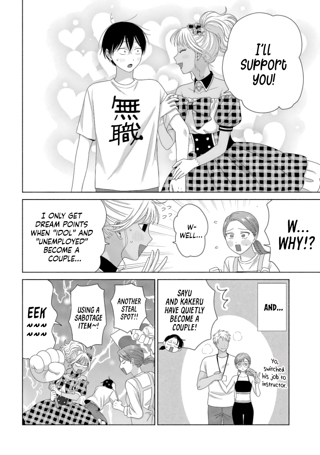 Gal Can’t Be Kind to Otaku?! Chapter 81 - Page 6