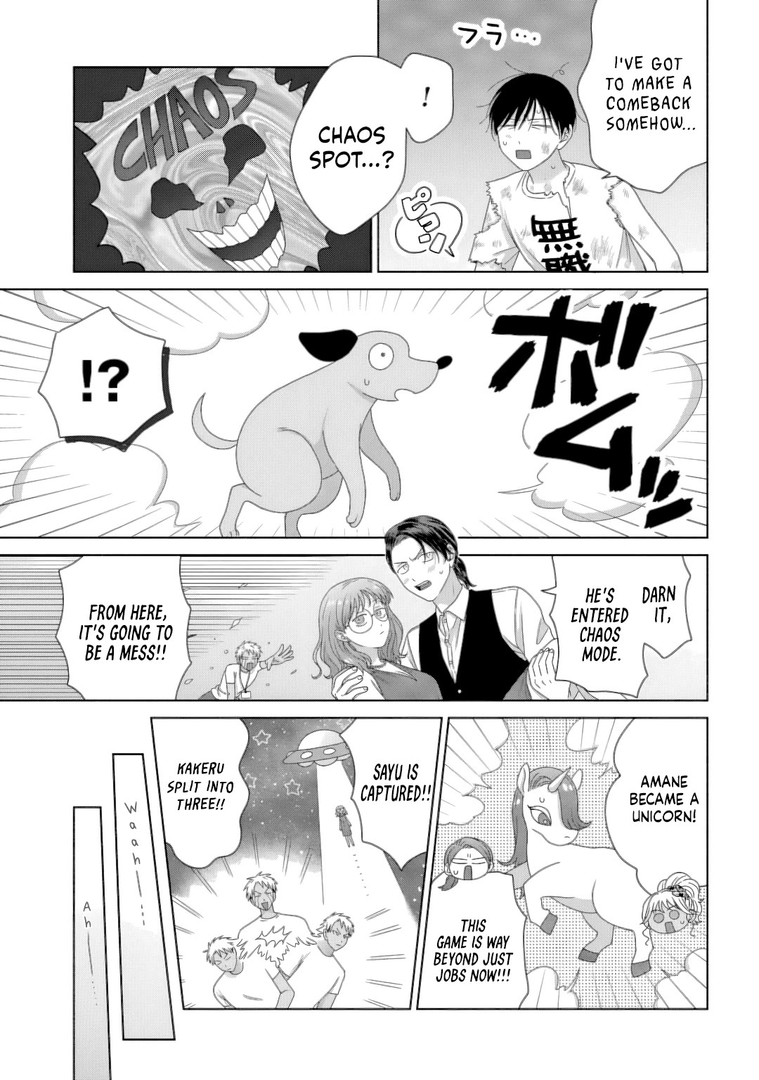 Gal Can’t Be Kind to Otaku?! Chapter 81 - Page 7