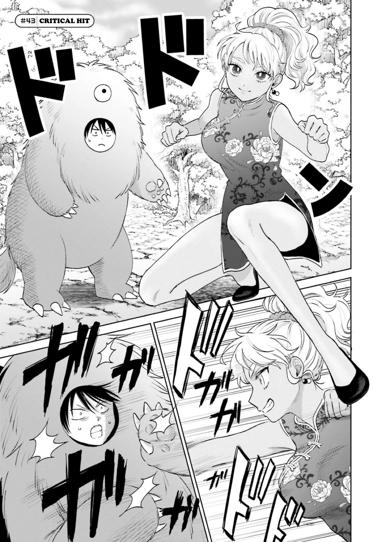 Gal Can’t Be Kind to Otaku?! Chapter 9.2 - Page 5