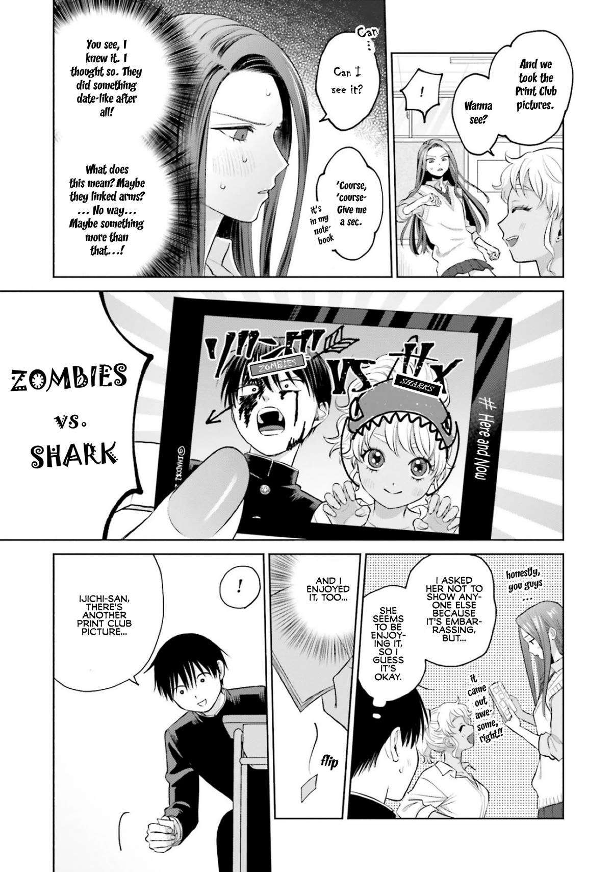 Gal Can’t Be Kind to Otaku?! Chapter 9.4 - Page 3