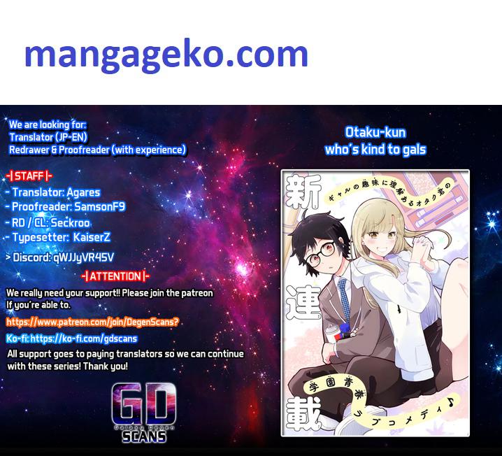 Gal ni Yasashii Otaku-kun Chapter 1.1 - Page 0