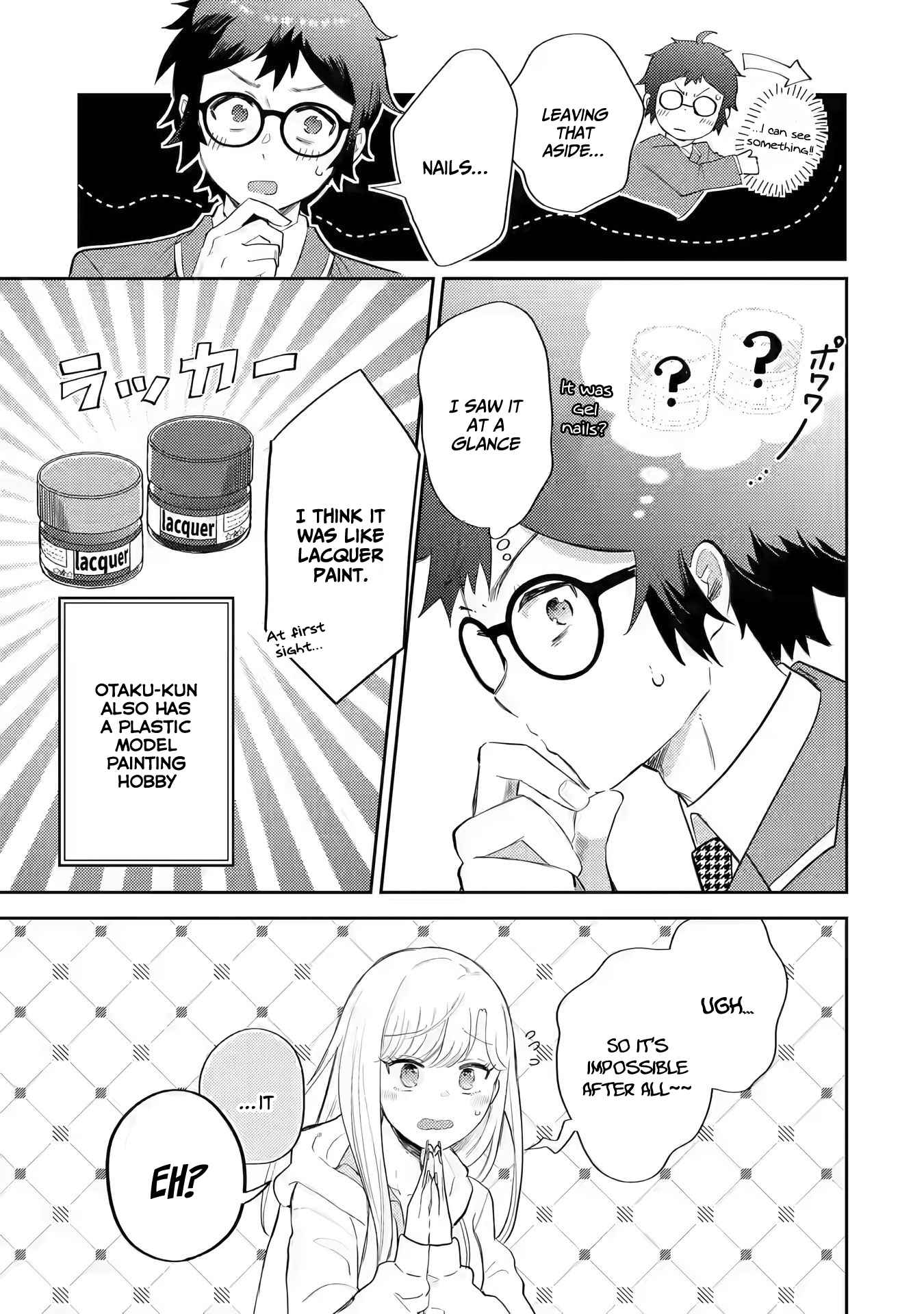 Gal ni Yasashii Otaku-kun Chapter 1.1 - Page 14