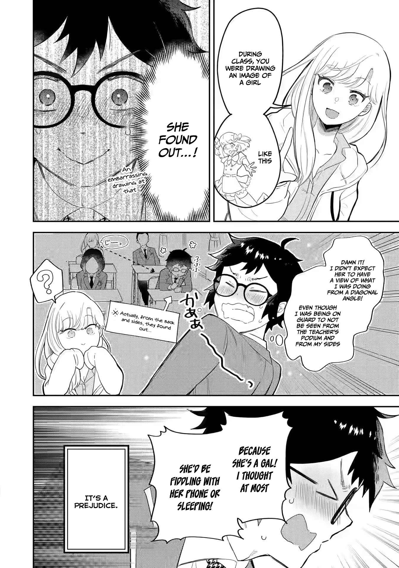 Gal ni Yasashii Otaku-kun Chapter 1.1 - Page 5