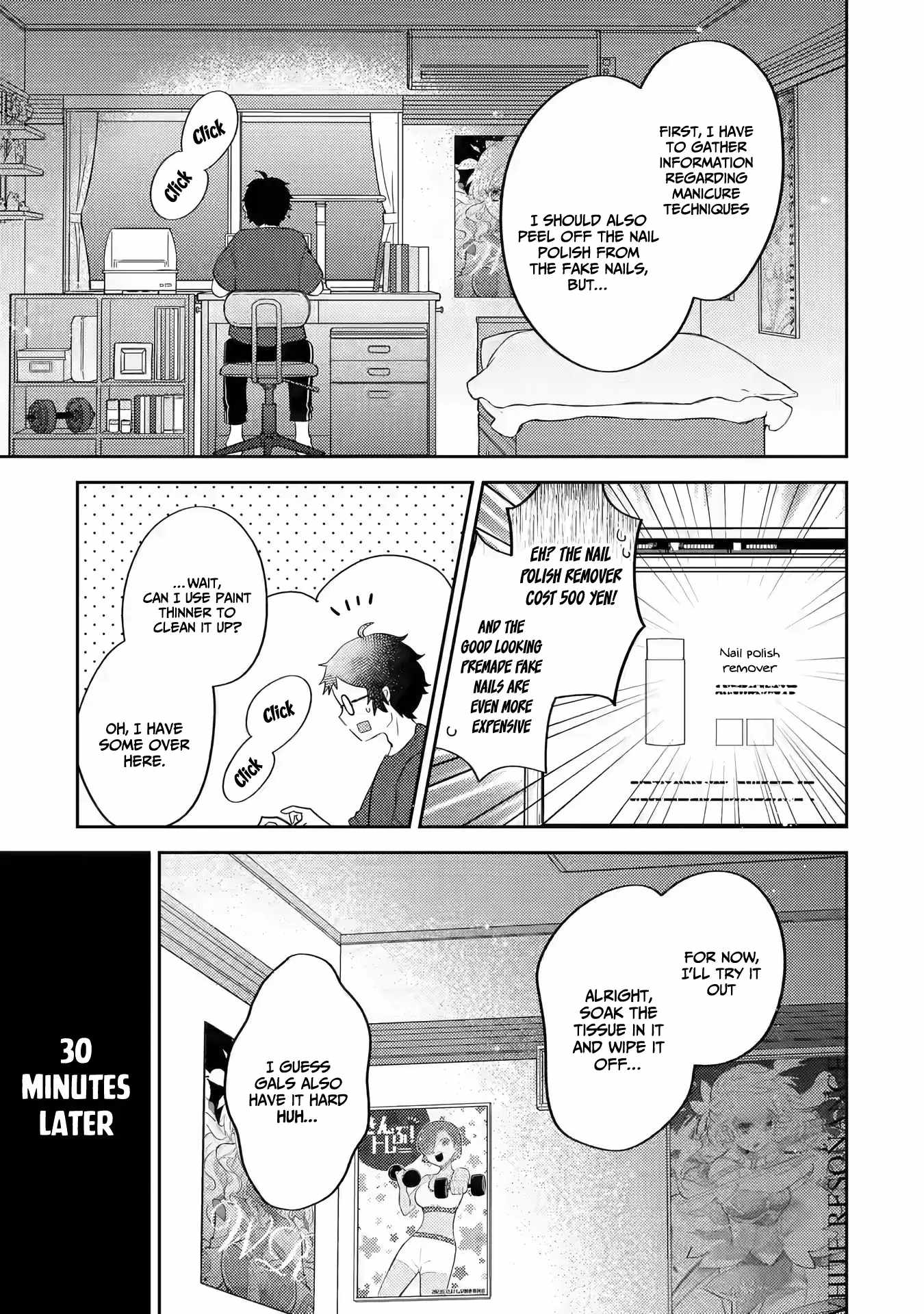 Gal ni Yasashii Otaku-kun Chapter 1.2 - Page 1