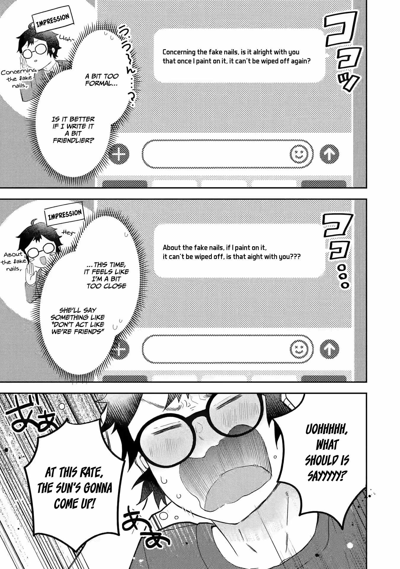 Gal ni Yasashii Otaku-kun Chapter 1.2 - Page 3