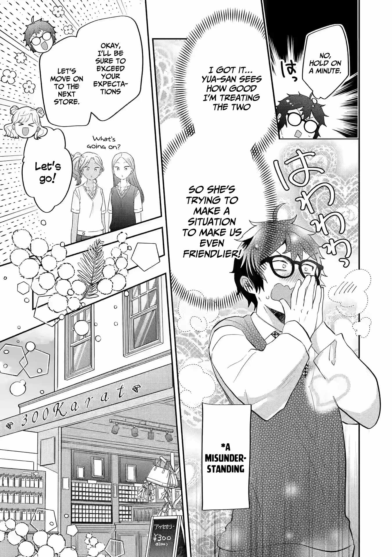 Gal ni Yasashii Otaku-kun Chapter 11 - Page 17