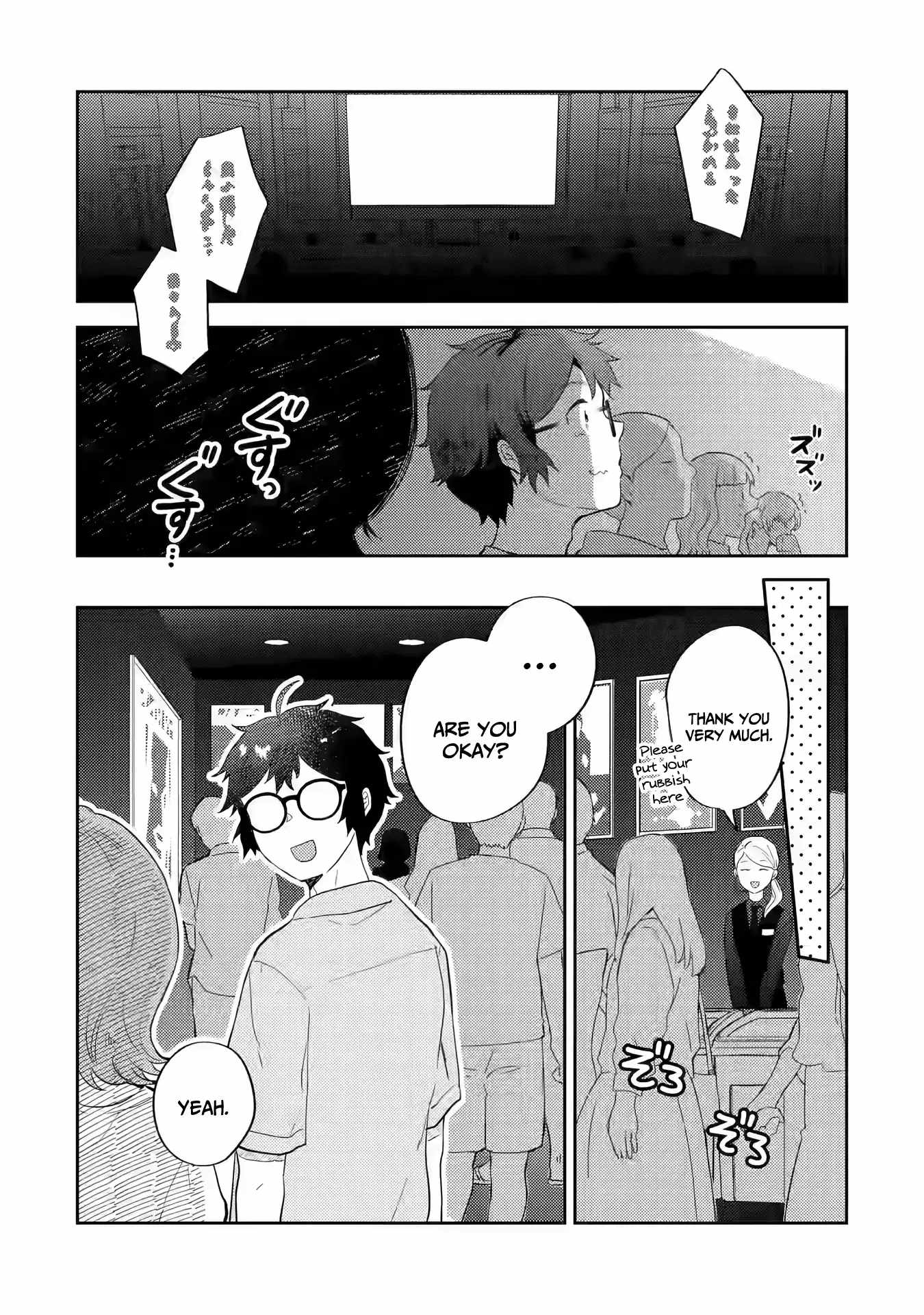 Gal ni Yasashii Otaku-kun Chapter 12 - Page 1