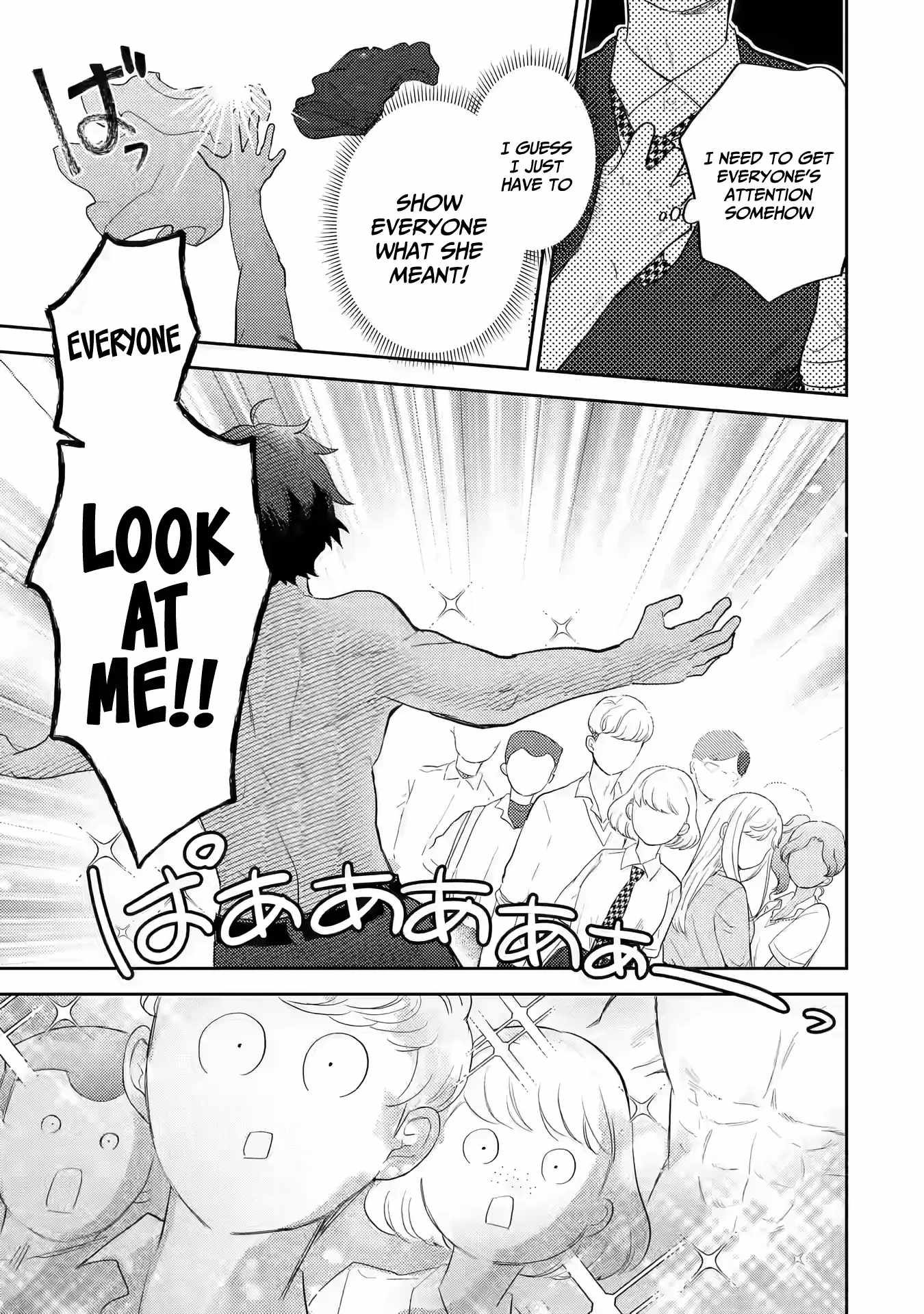 Gal ni Yasashii Otaku-kun Chapter 12 - Page 13