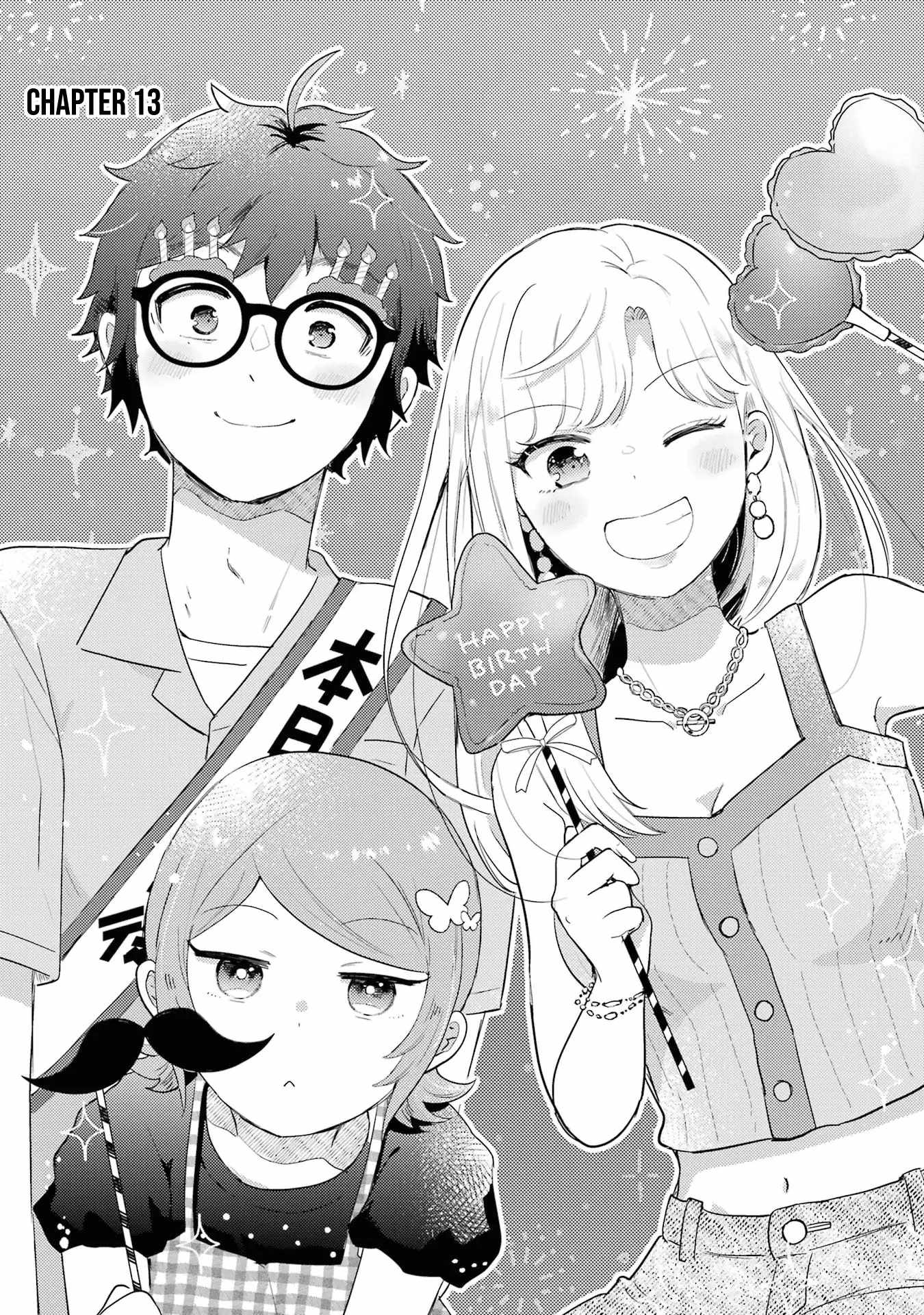 Gal ni Yasashii Otaku-kun Chapter 13 - Page 1