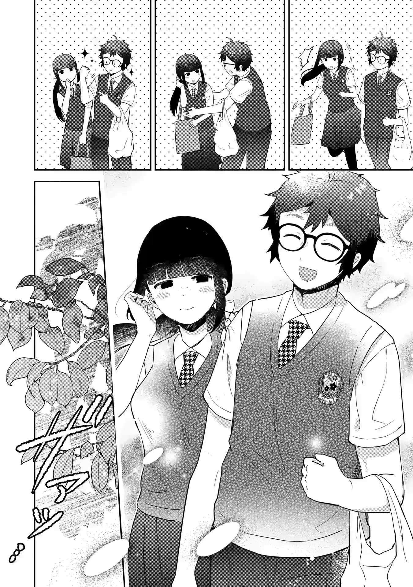 Gal ni Yasashii Otaku-kun Chapter 14 - Page 22