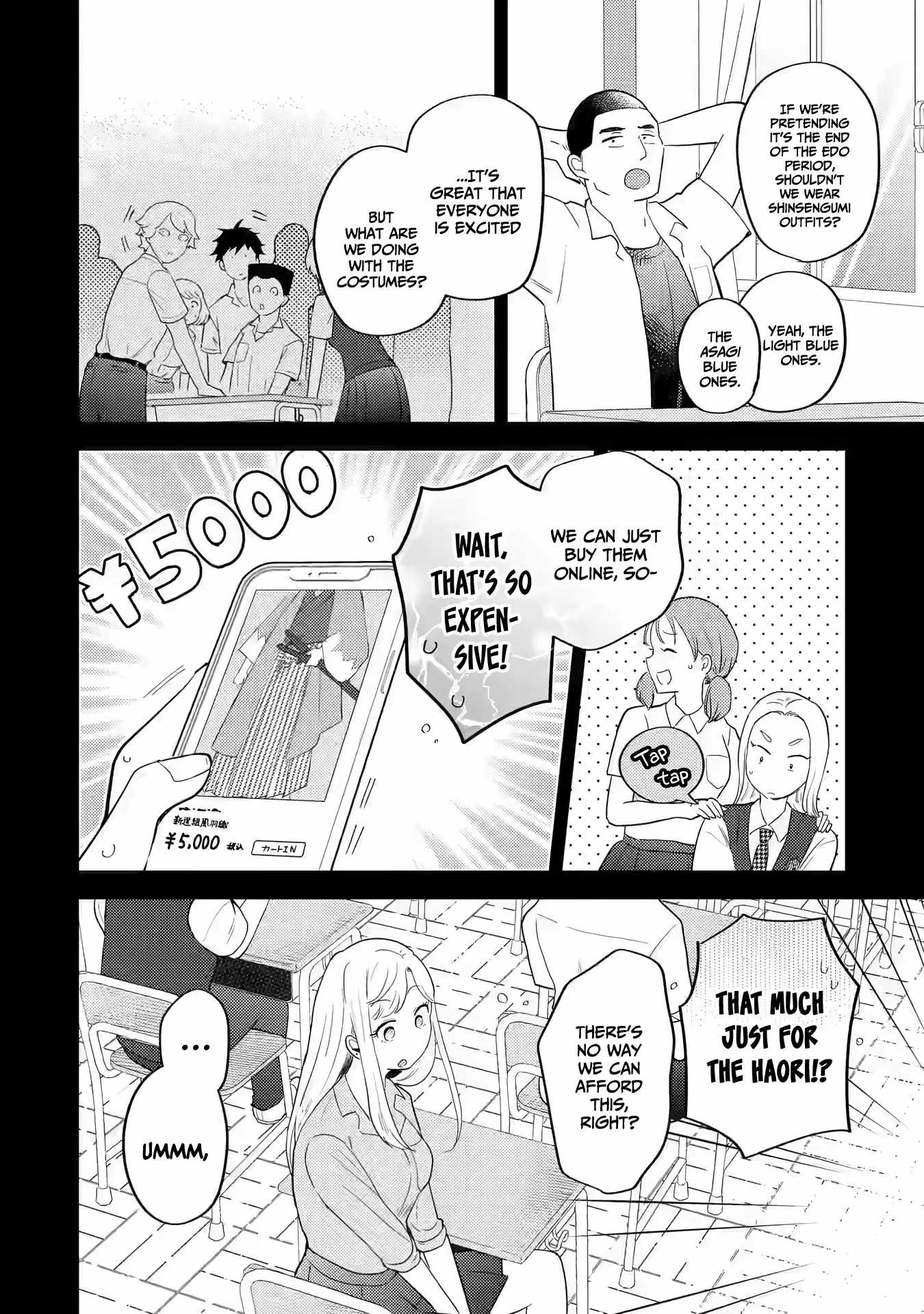 Gal ni Yasashii Otaku-kun Chapter 14 - Page 6