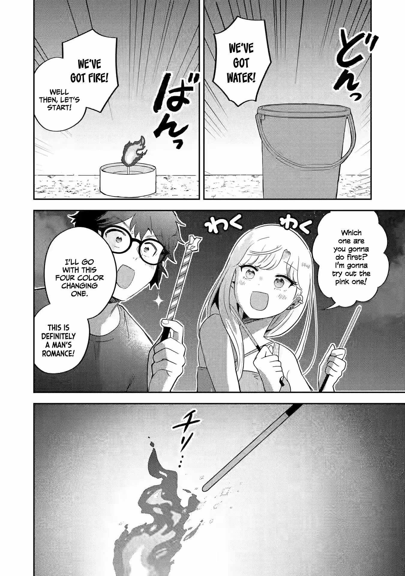 Gal ni Yasashii Otaku-kun Chapter 15 - Page 10