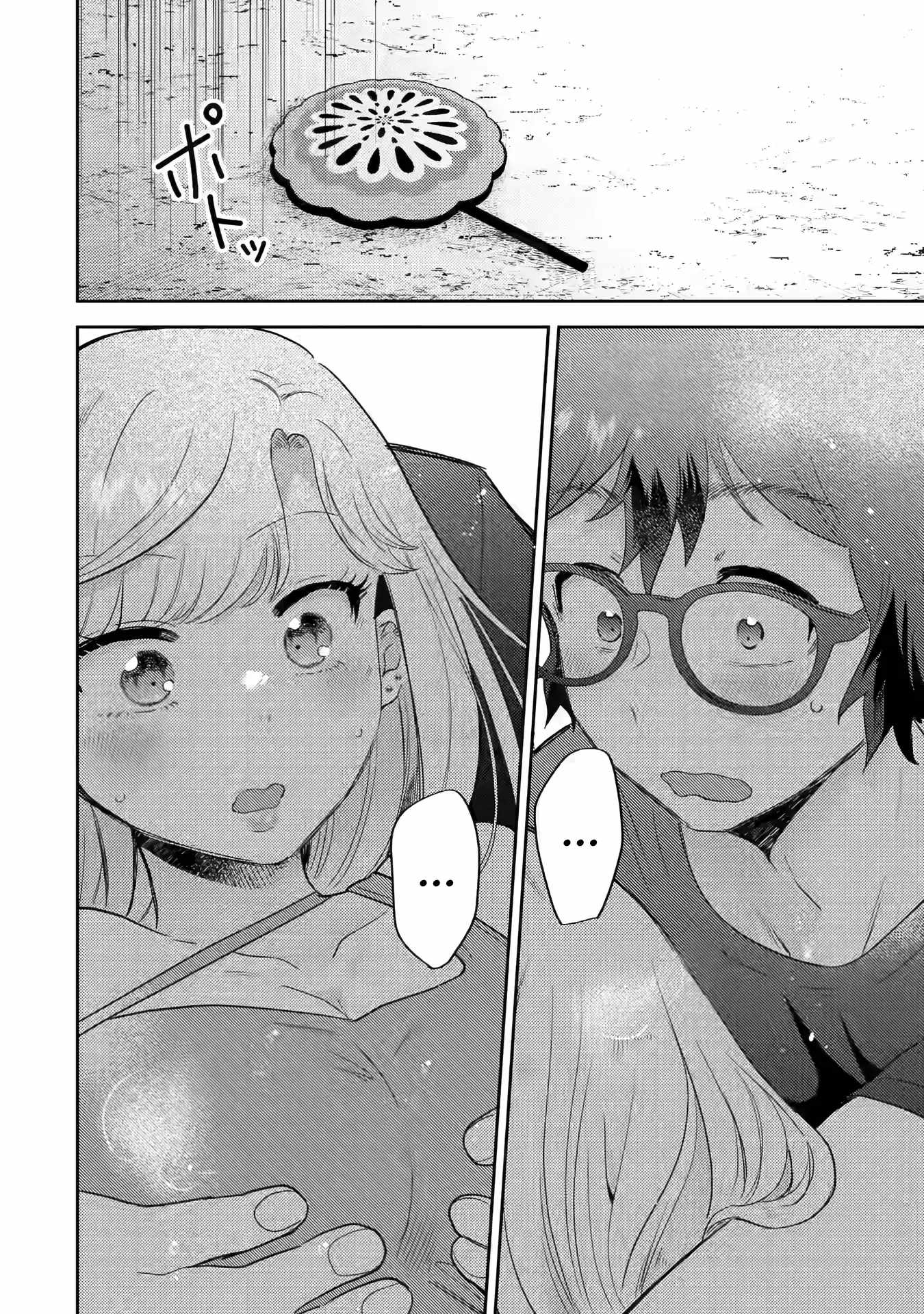 Gal ni Yasashii Otaku-kun Chapter 15 - Page 17