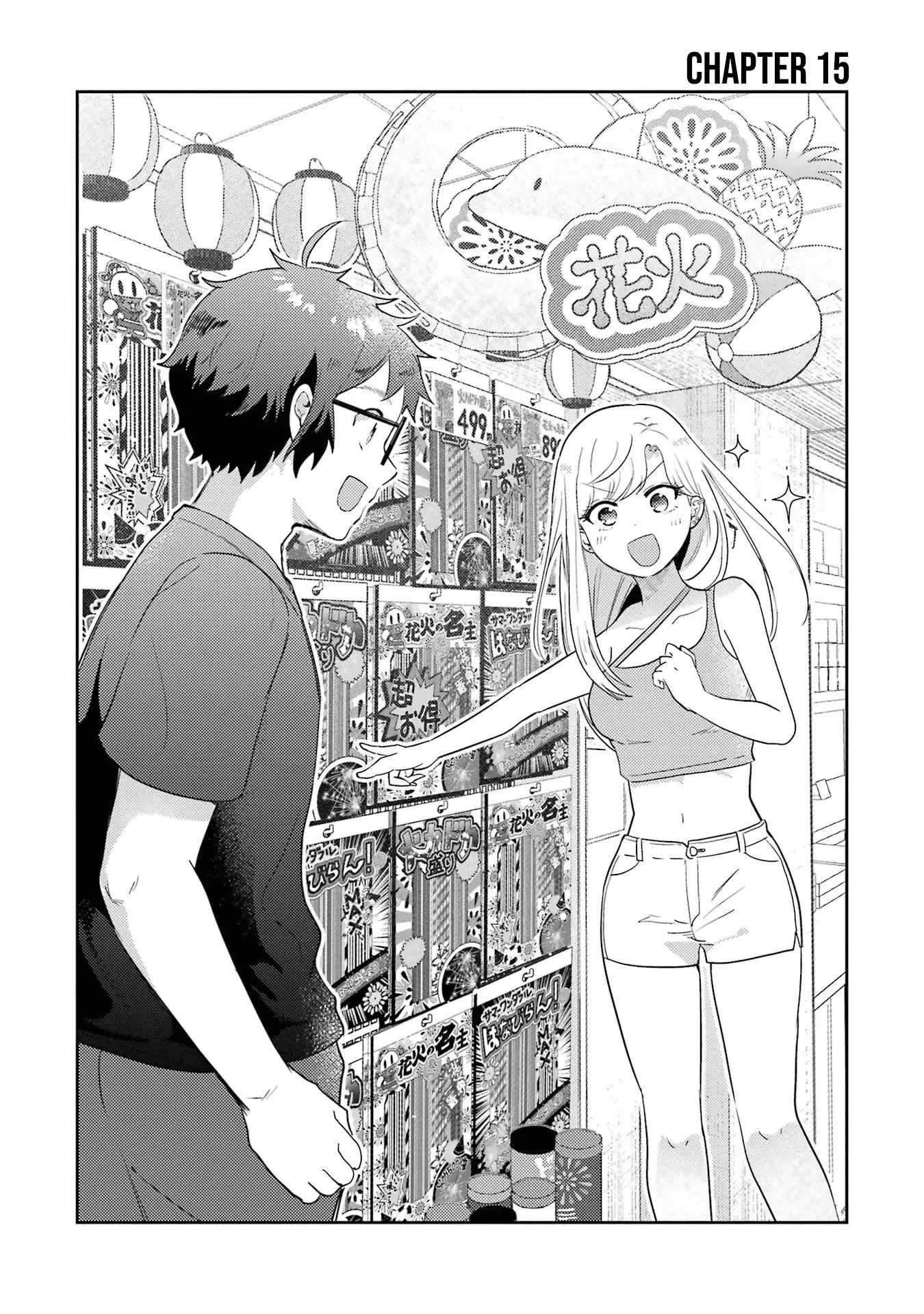 Gal ni Yasashii Otaku-kun Chapter 15 - Page 6