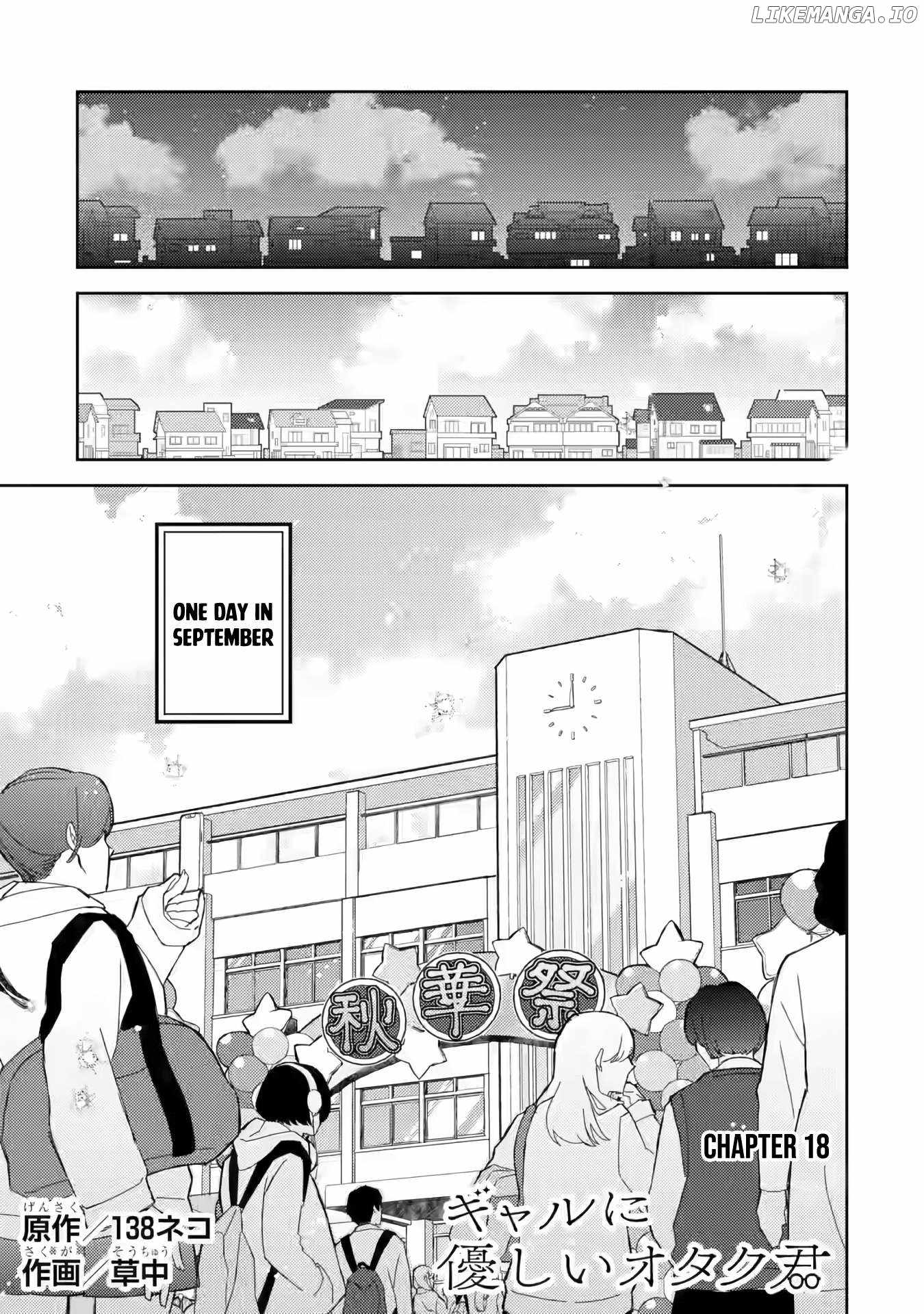 Gal ni Yasashii Otaku-kun Chapter 18 - Page 1