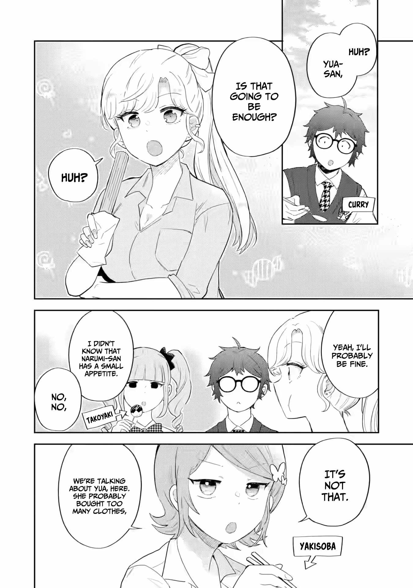 Gal ni Yasashii Otaku-kun Chapter 19 - Page 12