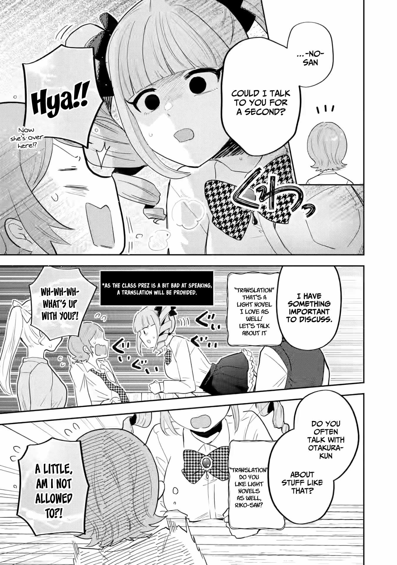 Gal ni Yasashii Otaku-kun Chapter 19 - Page 17