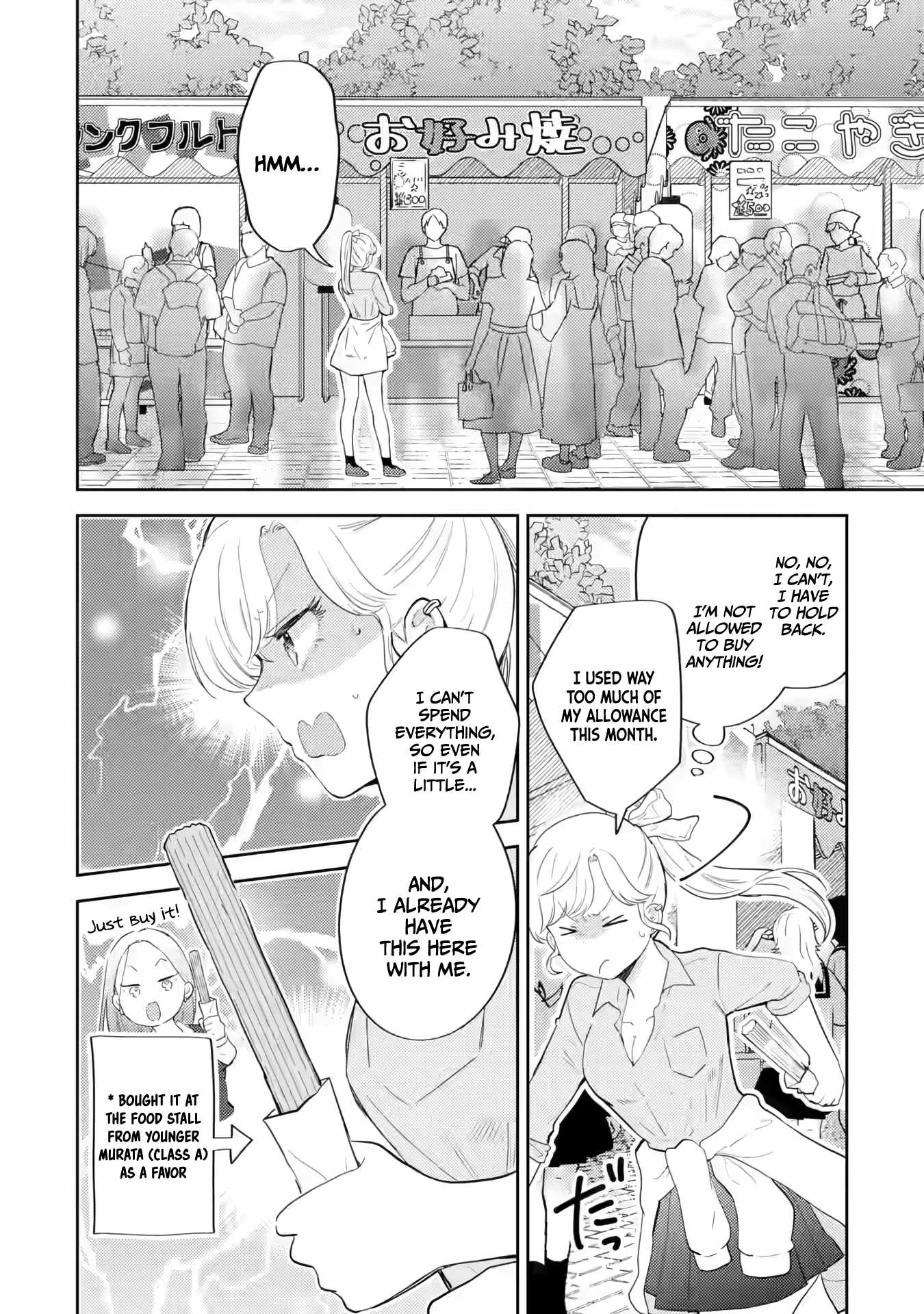 Gal ni Yasashii Otaku-kun Chapter 19 - Page 2
