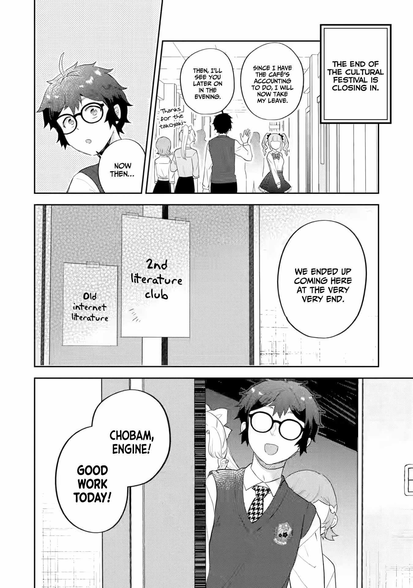 Gal ni Yasashii Otaku-kun Chapter 19 - Page 22