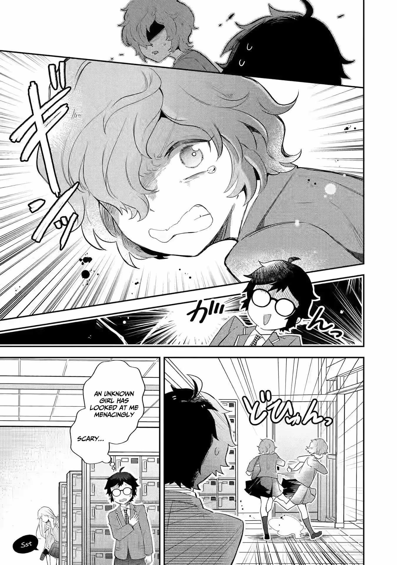 Gal ni Yasashii Otaku-kun Chapter 2.1 - Page 15
