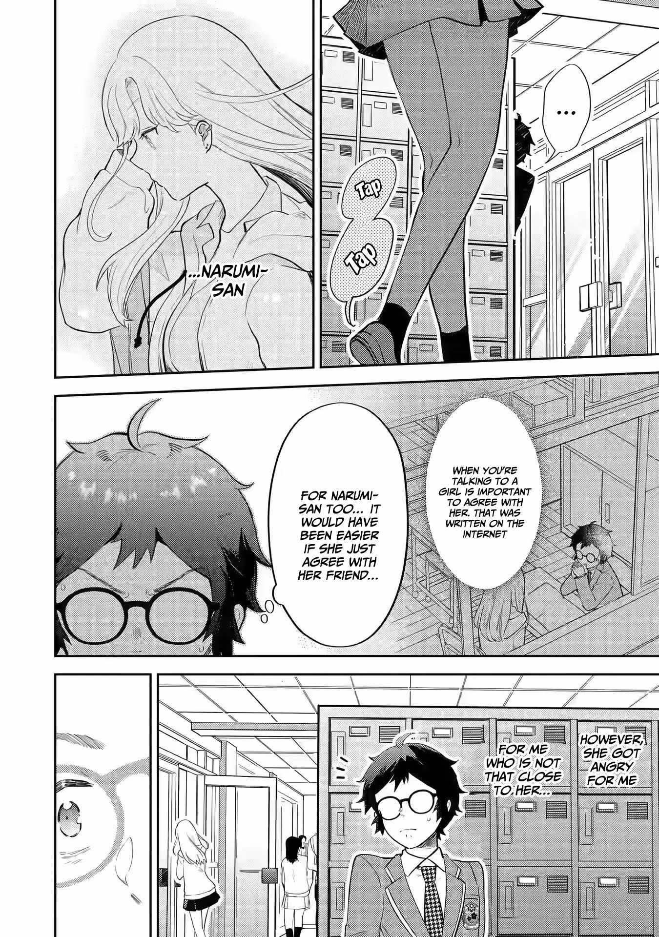 Gal ni Yasashii Otaku-kun Chapter 2.1 - Page 16