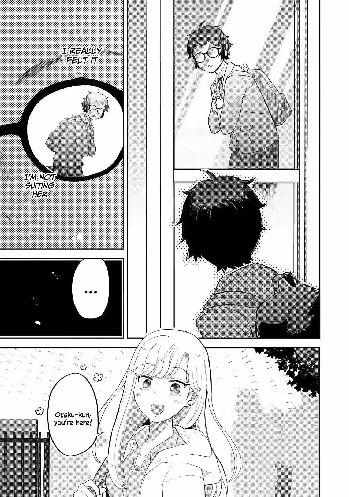 Gal ni Yasashii Otaku-kun Chapter 2.1 - Page 17