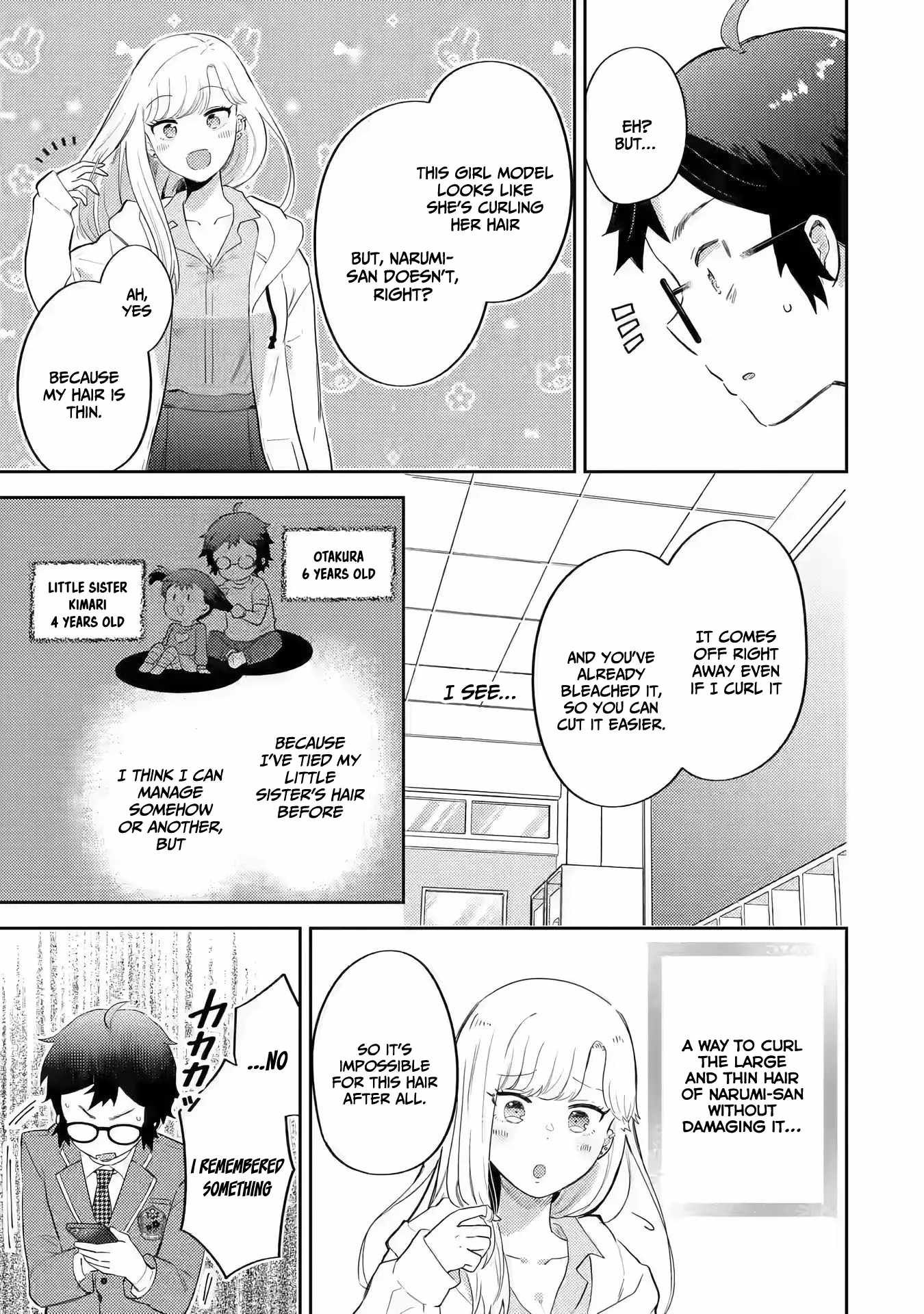 Gal ni Yasashii Otaku-kun Chapter 2.1 - Page 7