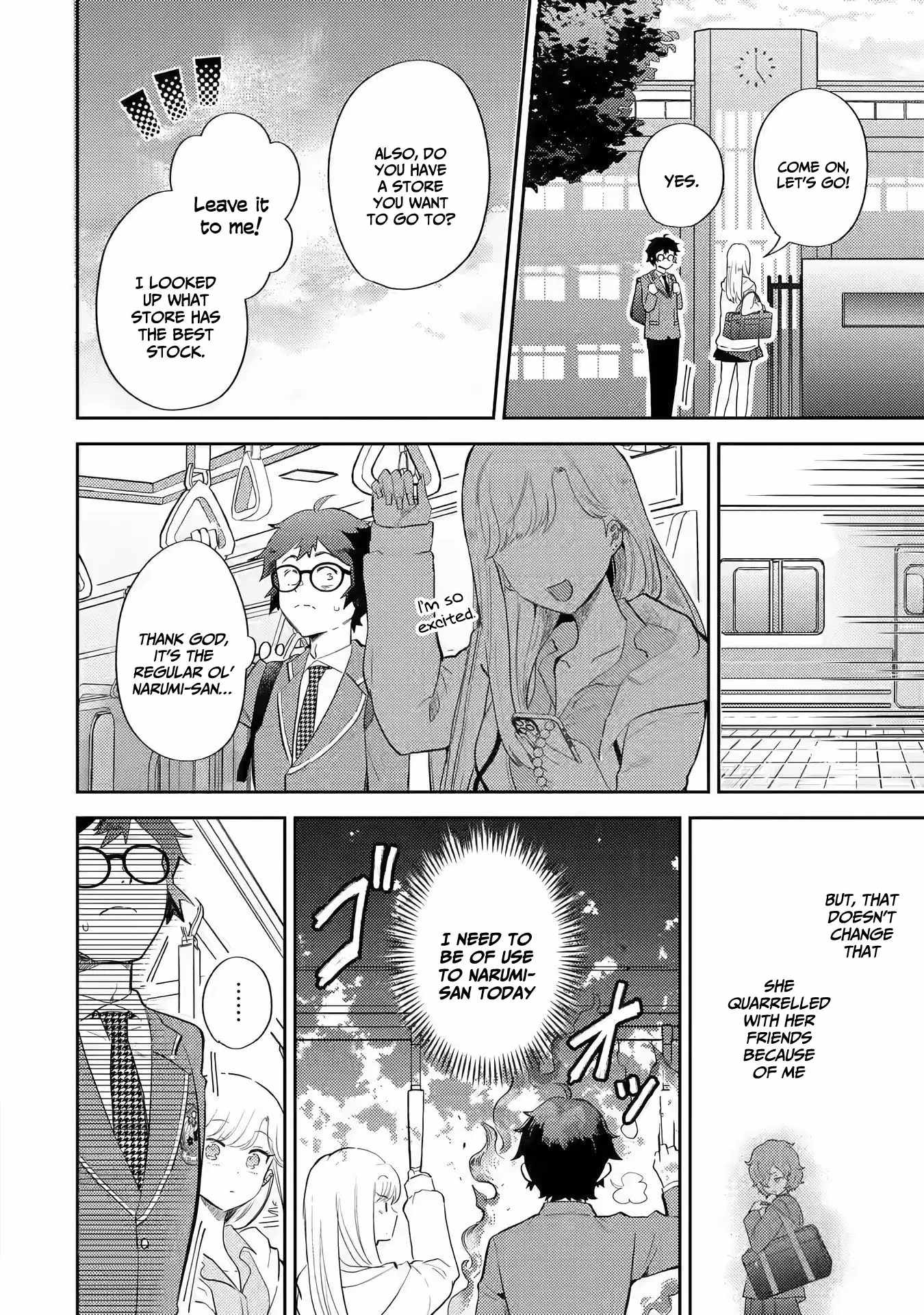 Gal ni Yasashii Otaku-kun Chapter 2.2 - Page 1