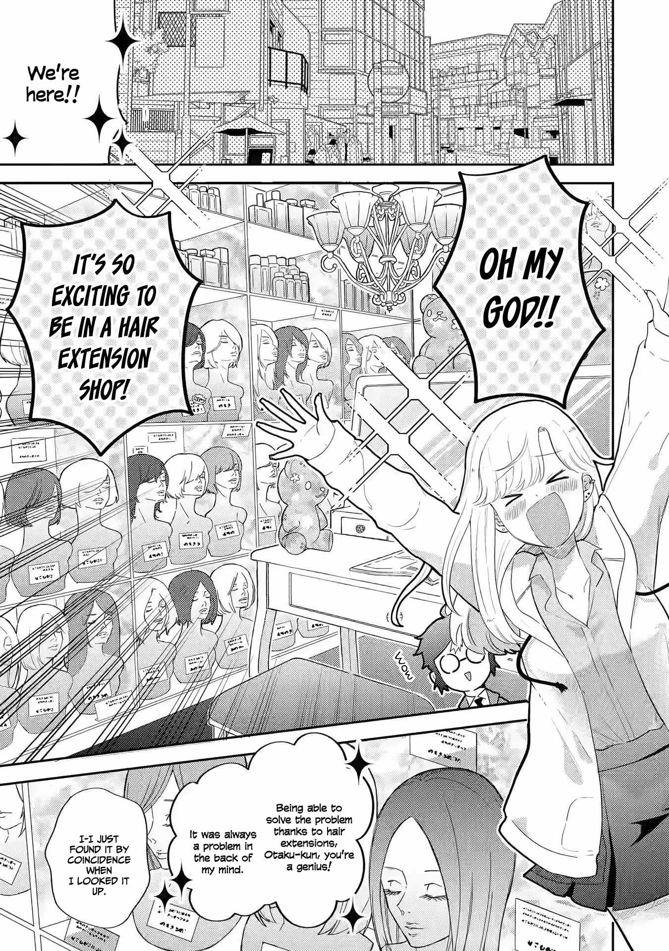 Gal ni Yasashii Otaku-kun Chapter 2.2 - Page 2