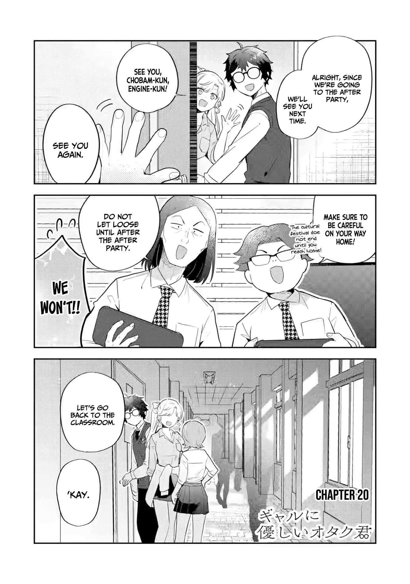 Gal ni Yasashii Otaku-kun Chapter 20 - Page 1
