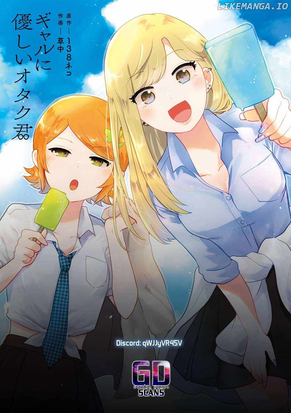 Gal ni Yasashii Otaku-kun Chapter 21 - Page 24