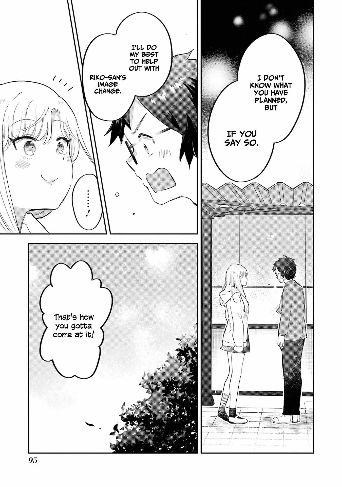 Gal ni Yasashii Otaku-kun Chapter 3 - Page 21