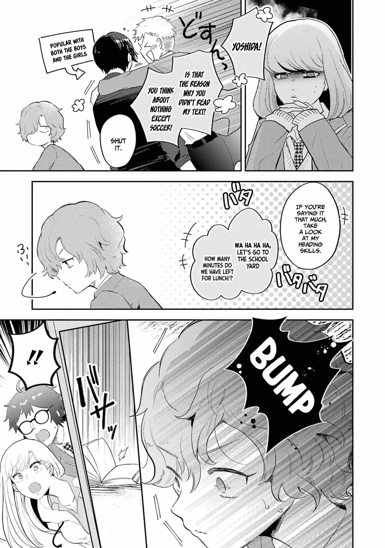Gal ni Yasashii Otaku-kun Chapter 3 - Page 9