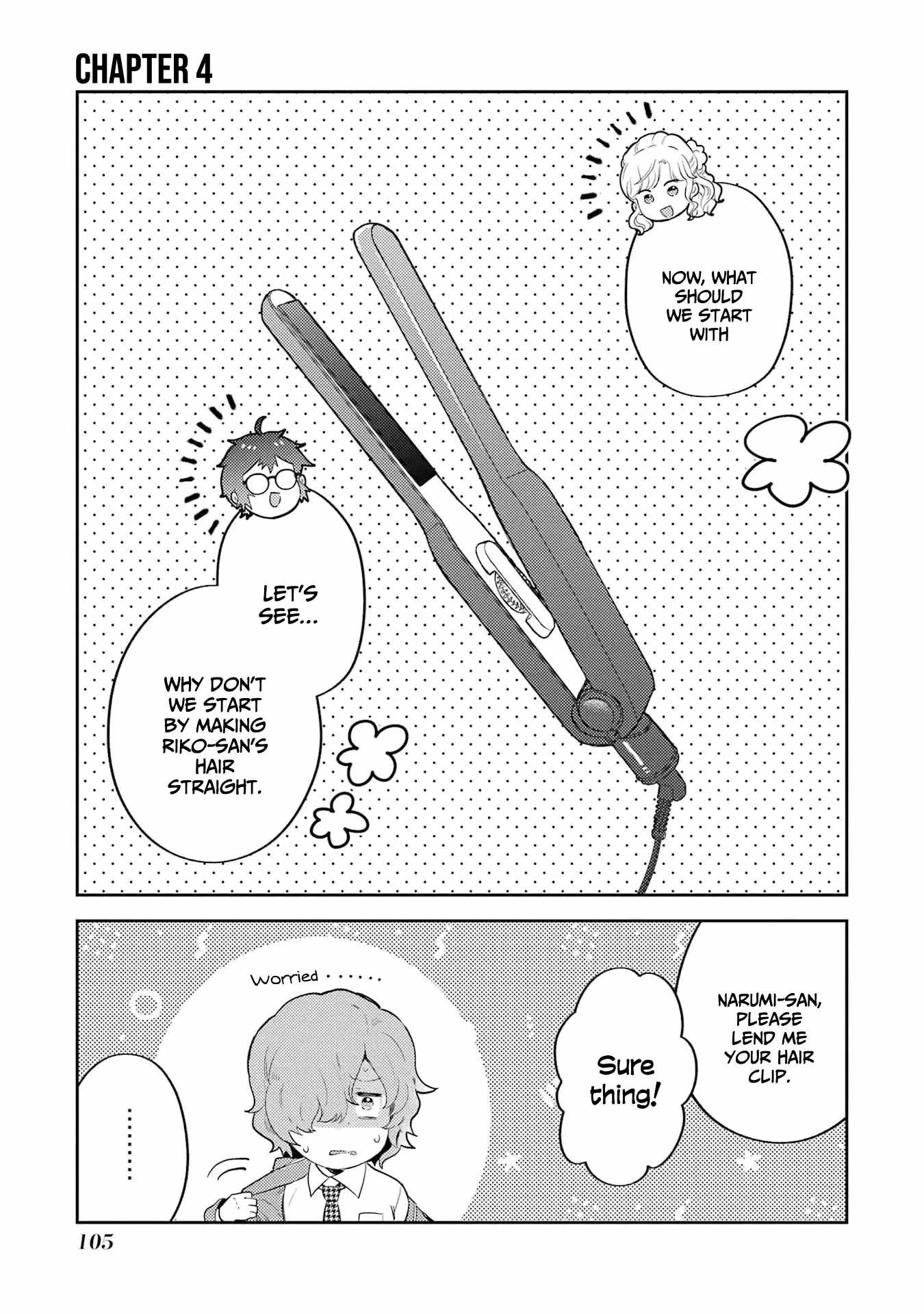Gal ni Yasashii Otaku-kun Chapter 4 - Page 1