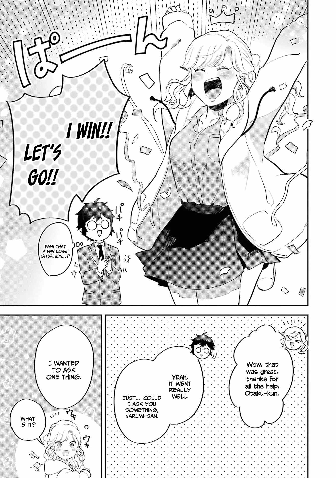 Gal ni Yasashii Otaku-kun Chapter 4 - Page 27