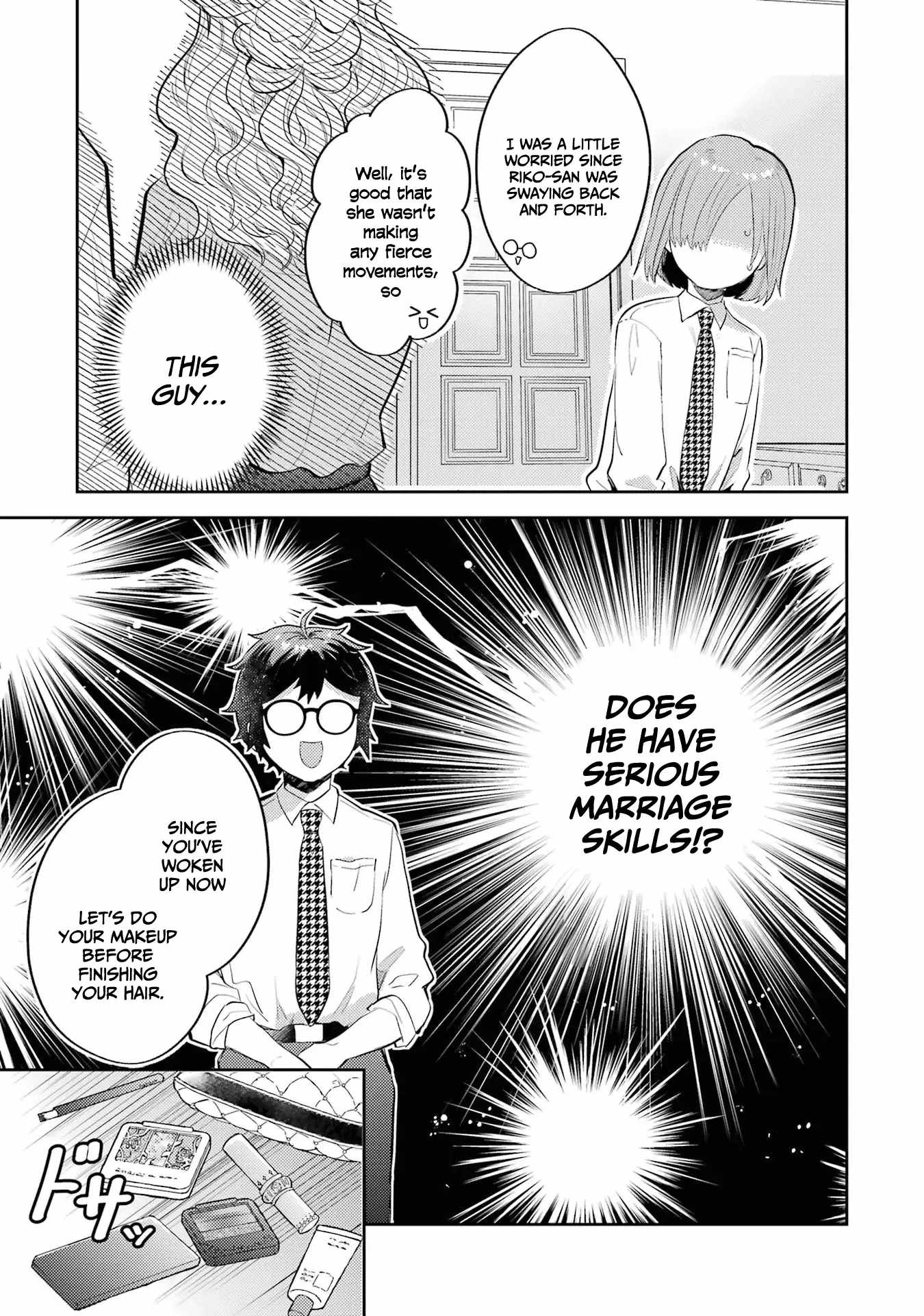 Gal ni Yasashii Otaku-kun Chapter 4 - Page 7