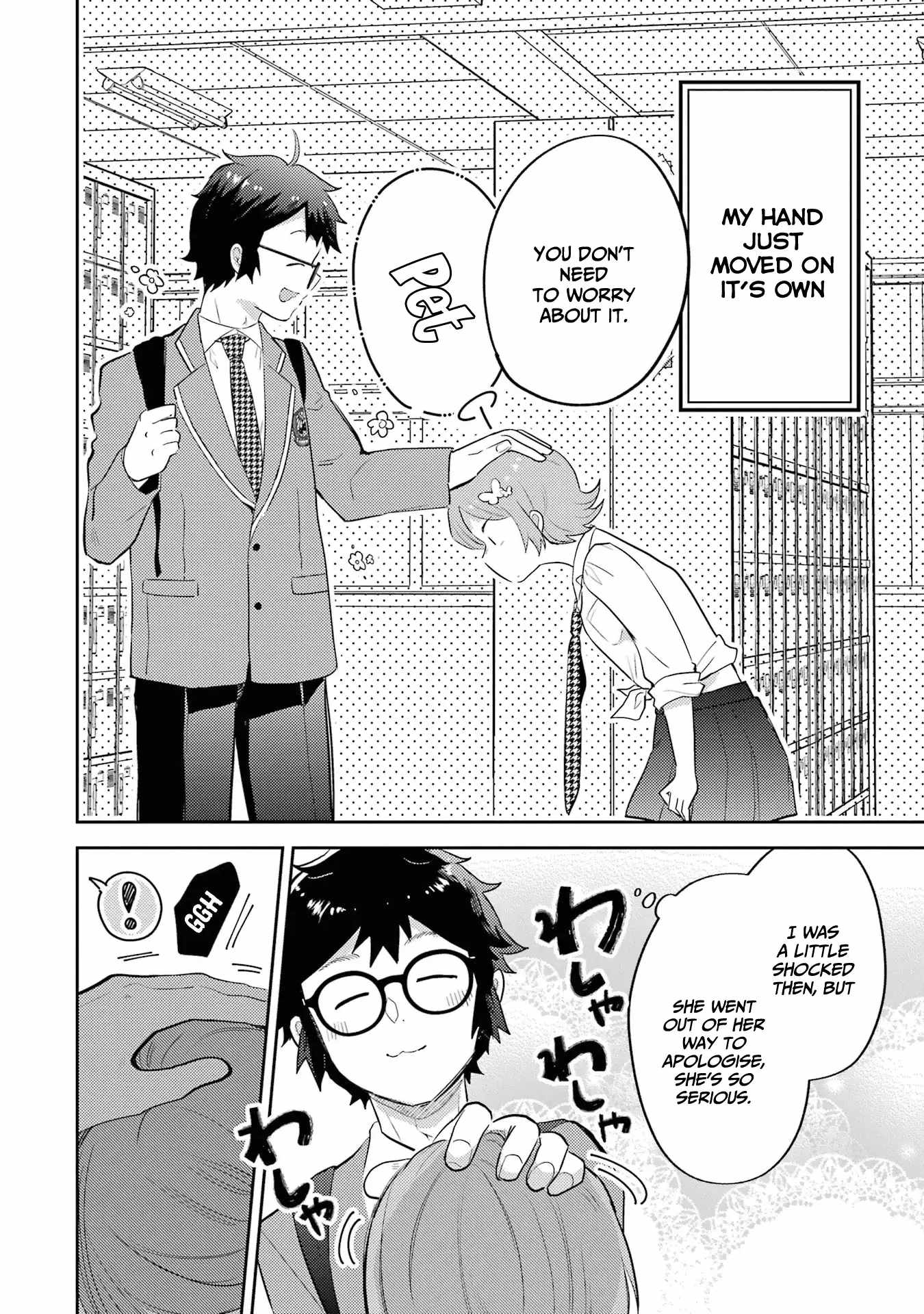 Gal ni Yasashii Otaku-kun Chapter 5 - Page 10