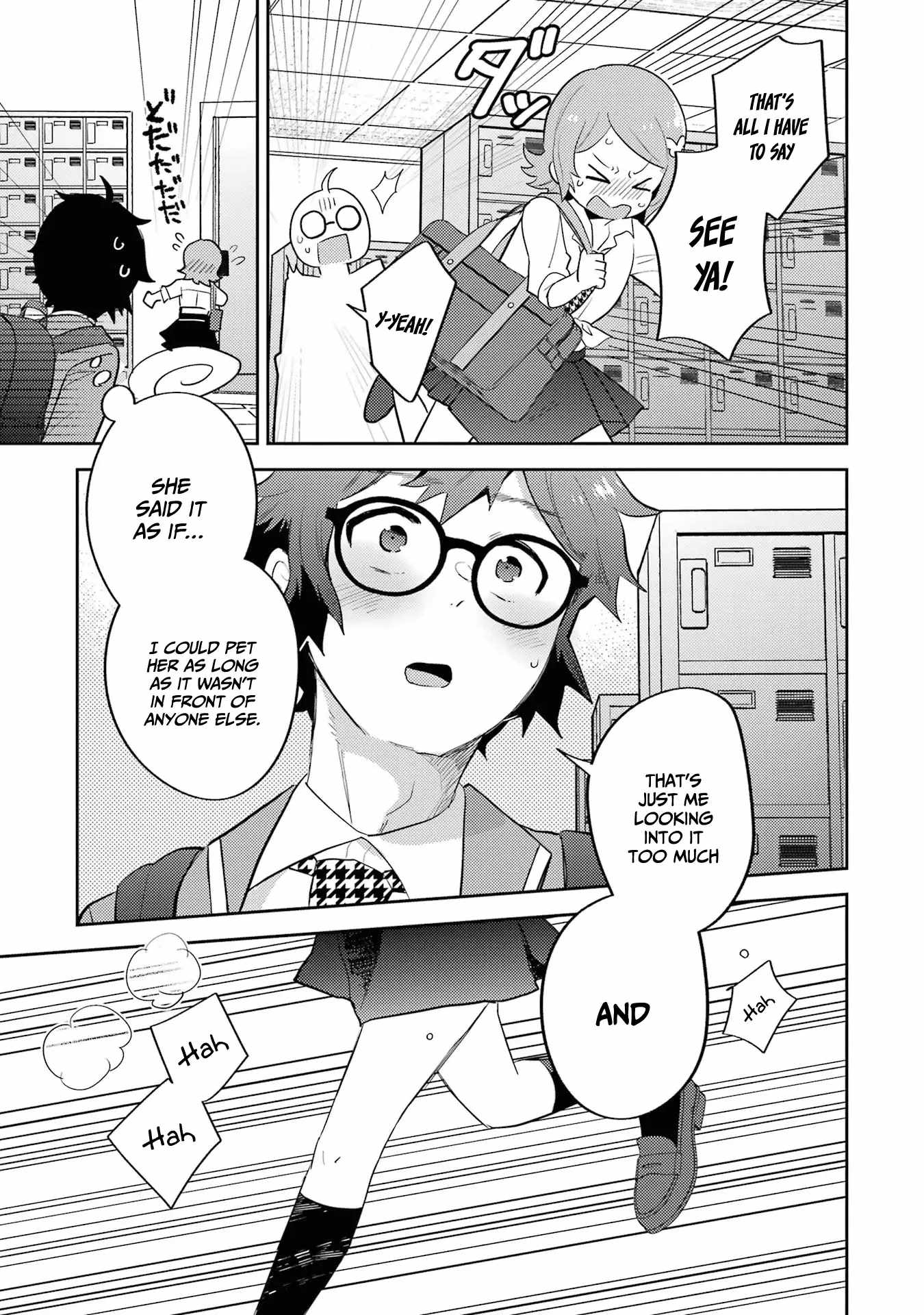Gal ni Yasashii Otaku-kun Chapter 5 - Page 13