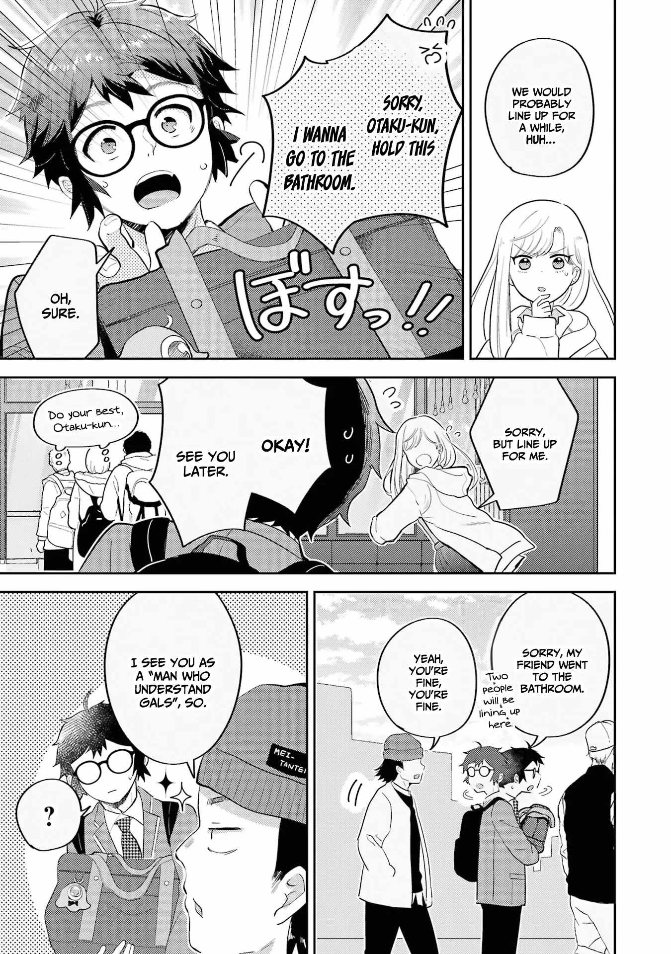 Gal ni Yasashii Otaku-kun Chapter 5 - Page 17
