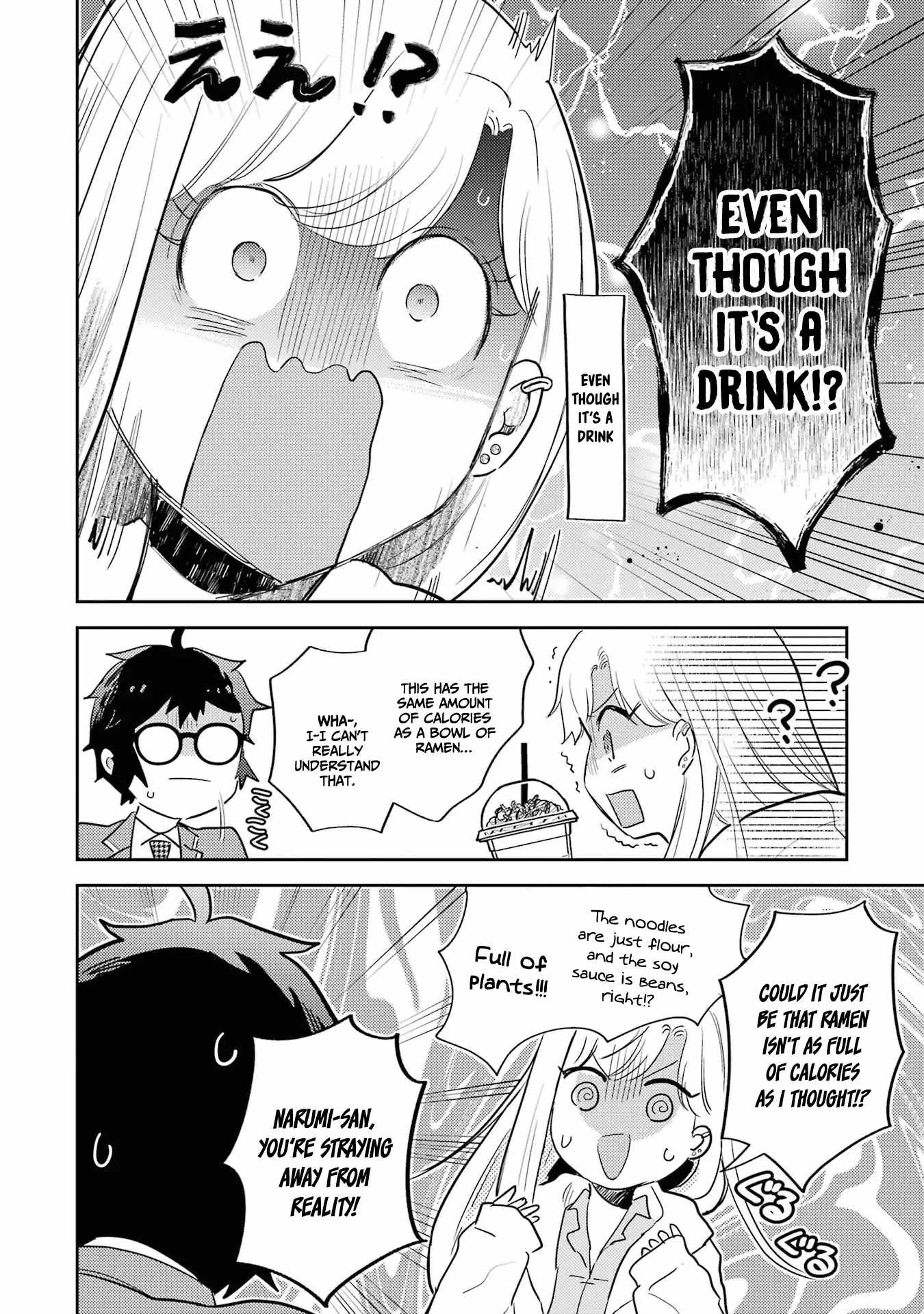 Gal ni Yasashii Otaku-kun Chapter 5 - Page 26