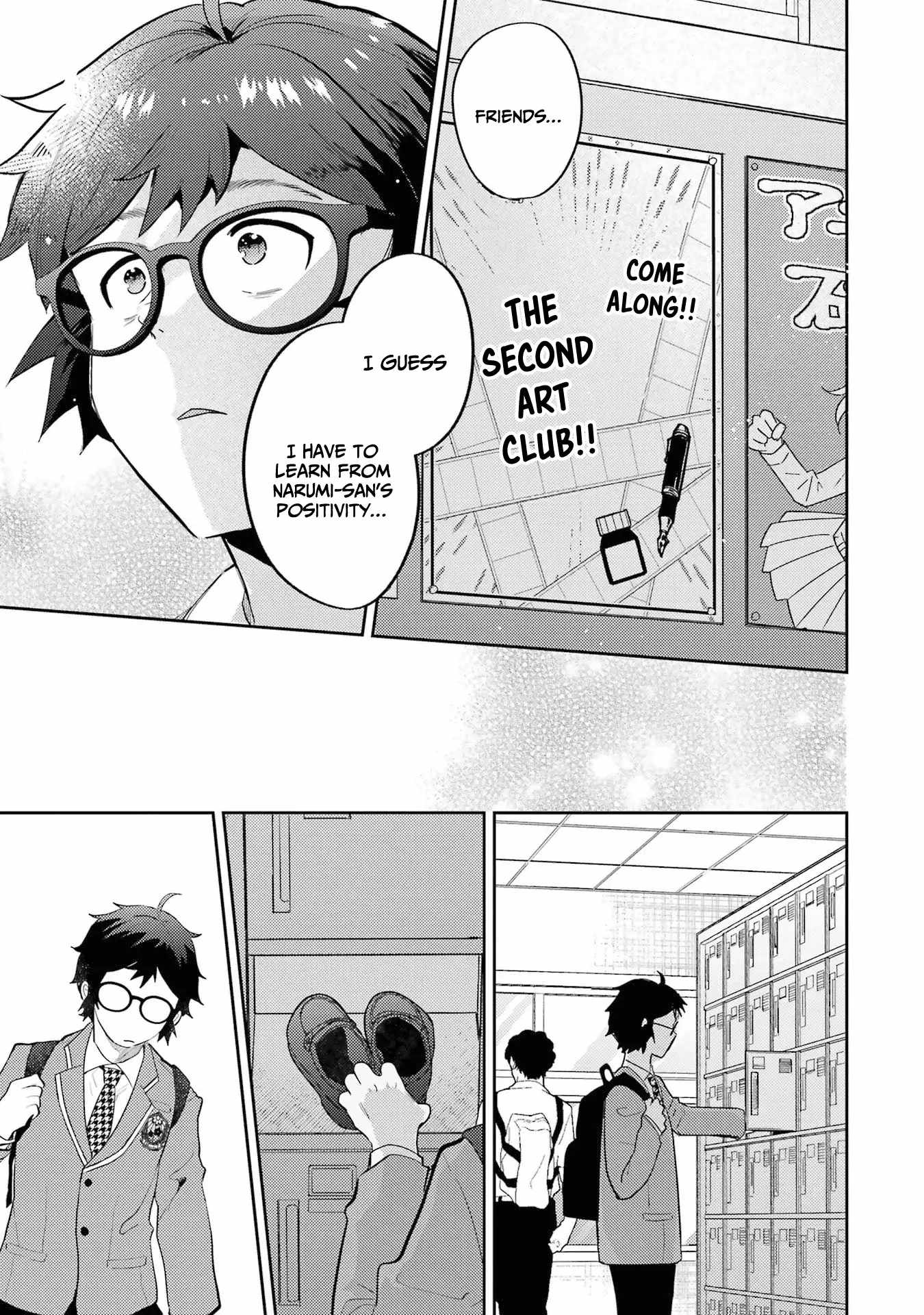 Gal ni Yasashii Otaku-kun Chapter 5 - Page 3