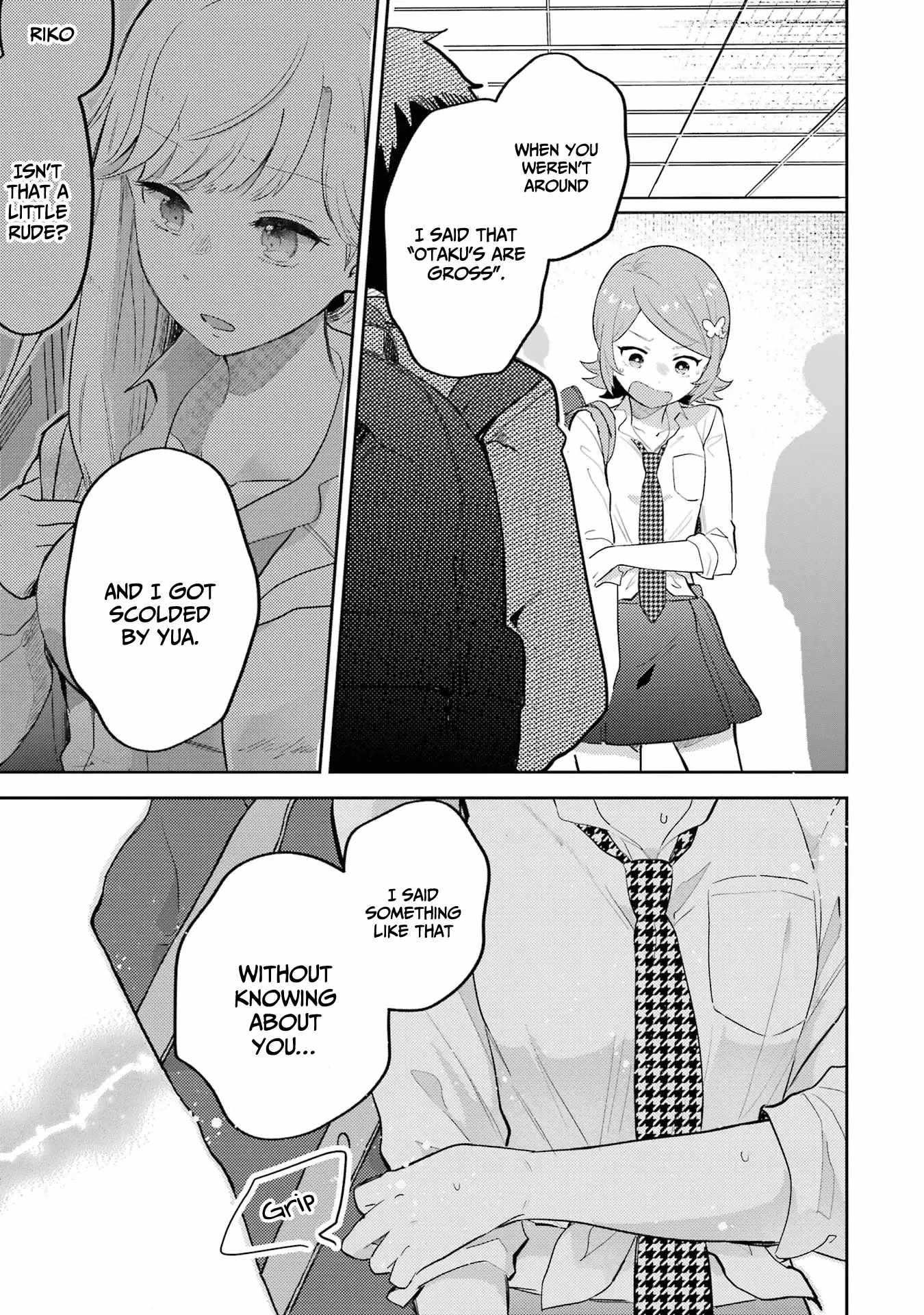 Gal ni Yasashii Otaku-kun Chapter 5 - Page 7