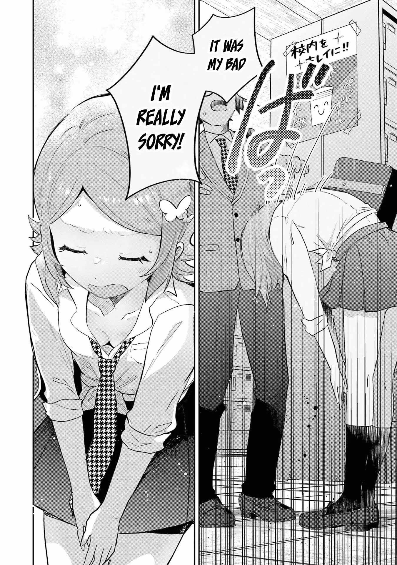 Gal ni Yasashii Otaku-kun Chapter 5 - Page 8