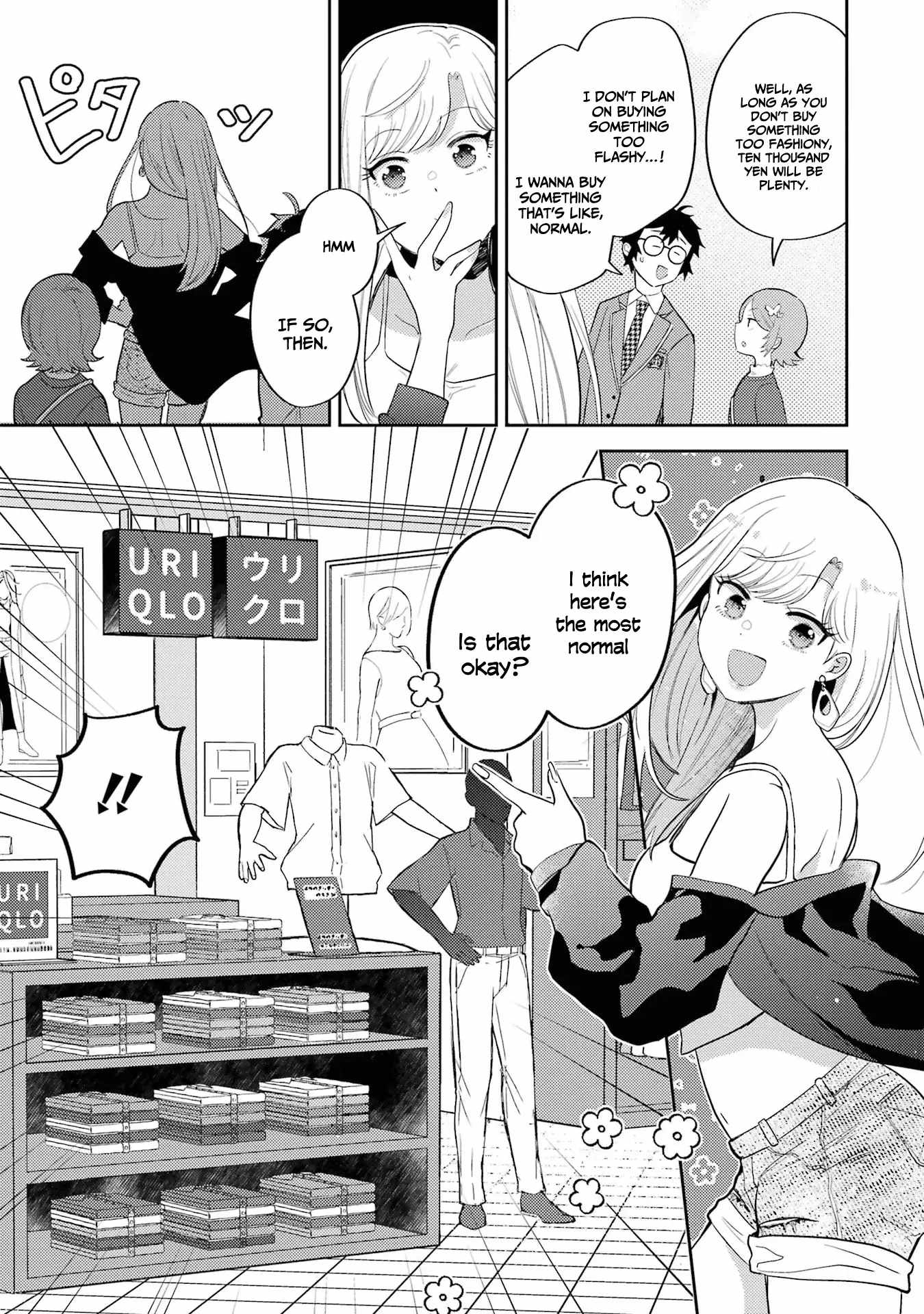 Gal ni Yasashii Otaku-kun Chapter 6 - Page 15