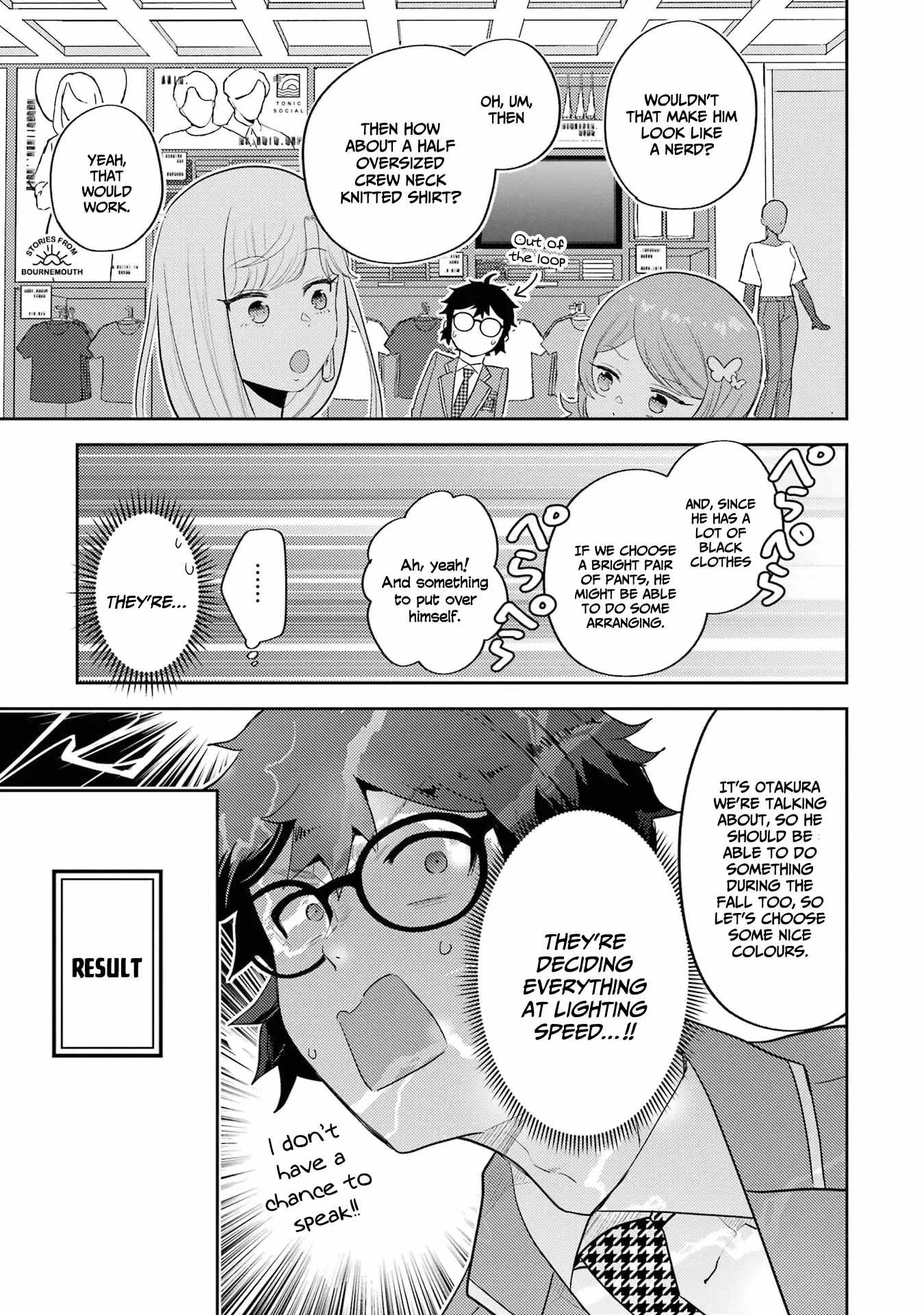 Gal ni Yasashii Otaku-kun Chapter 6 - Page 17