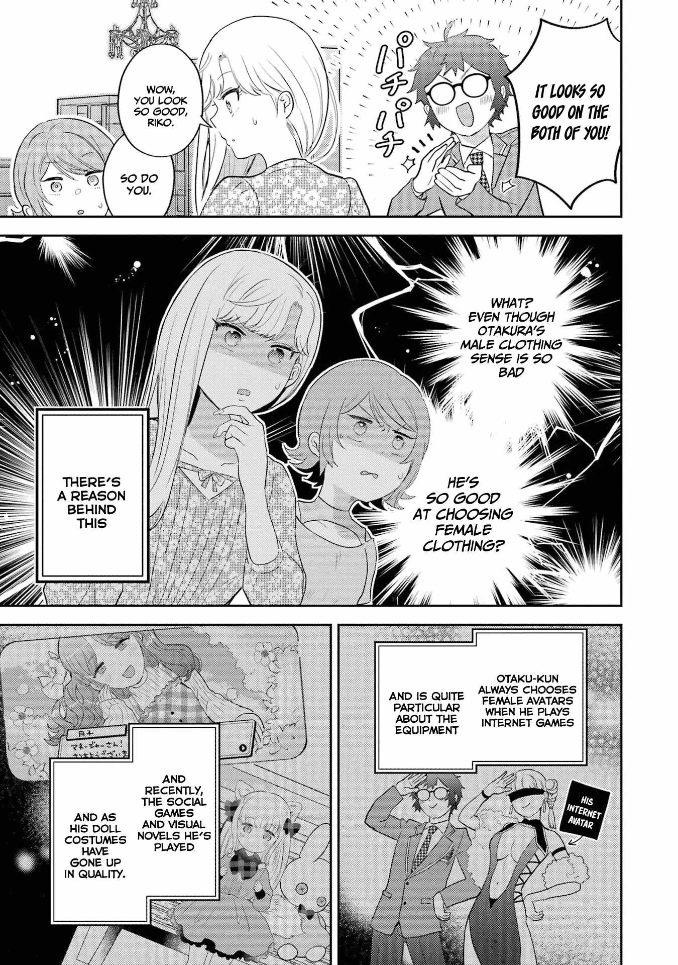 Gal ni Yasashii Otaku-kun Chapter 6 - Page 27